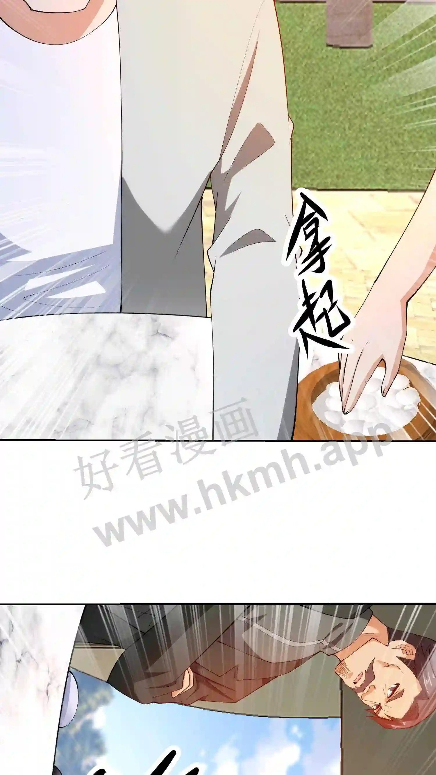 第65话 九龙盘尾17