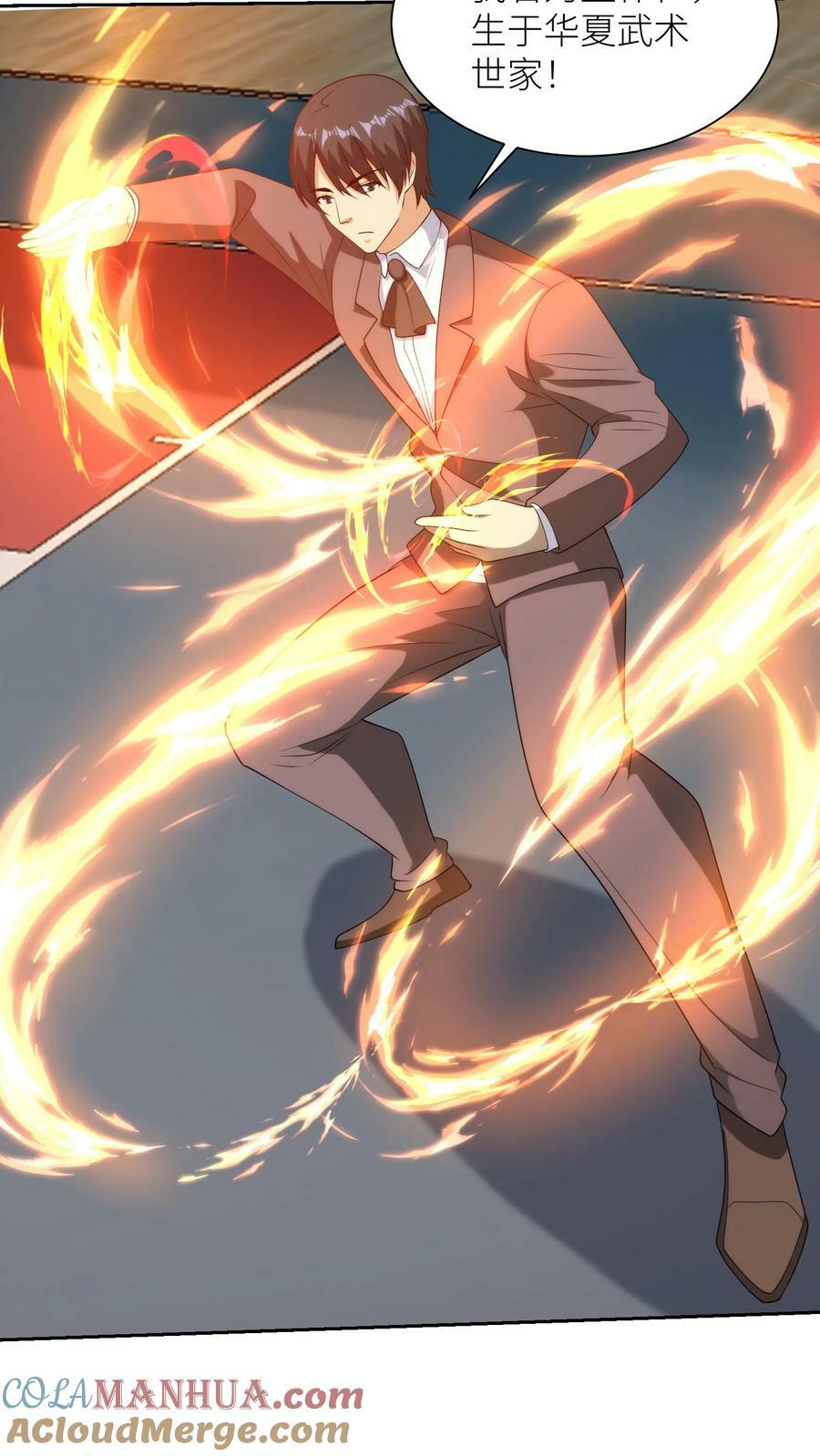 第255话 小丑纹身再现！8