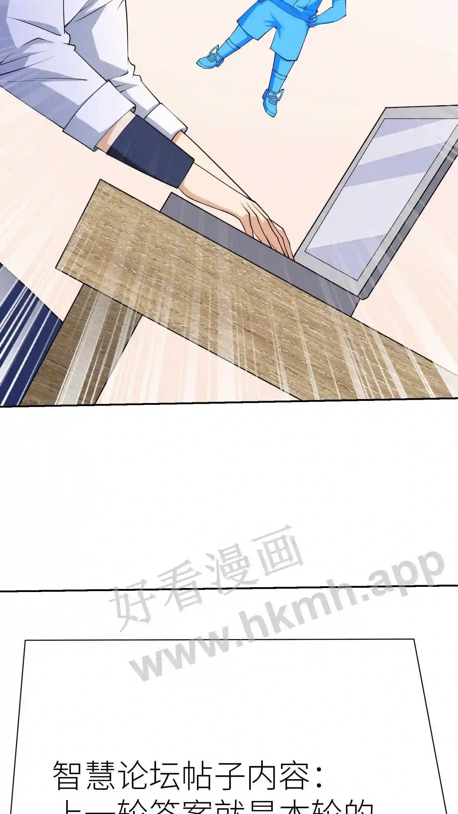 第43话 双子2