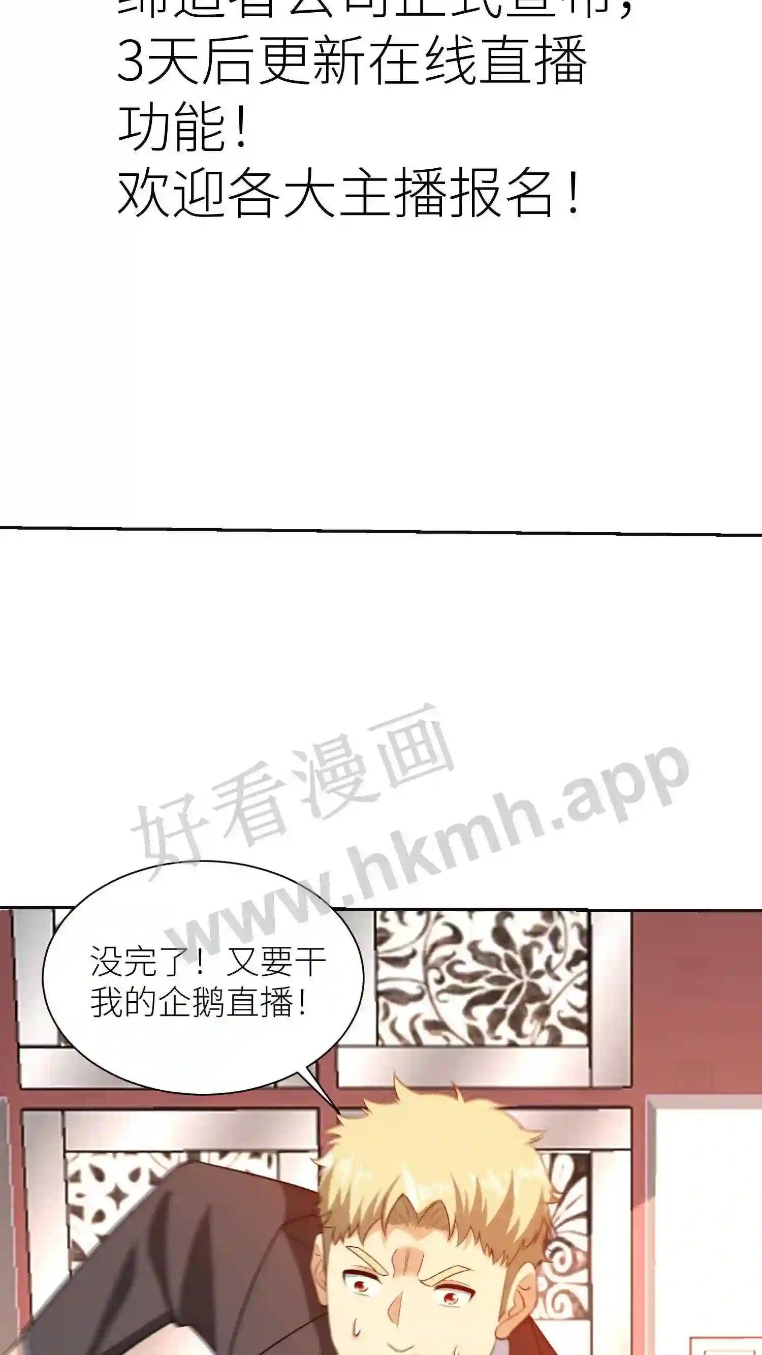 第122话 大获全胜14