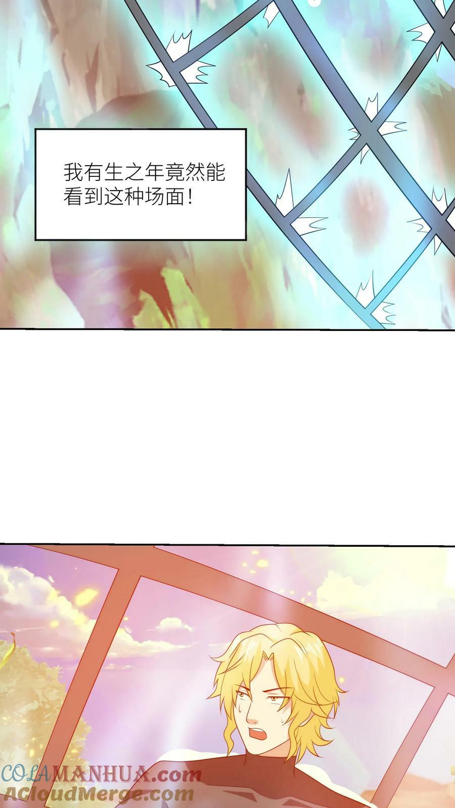 第306话 万里追击！26
