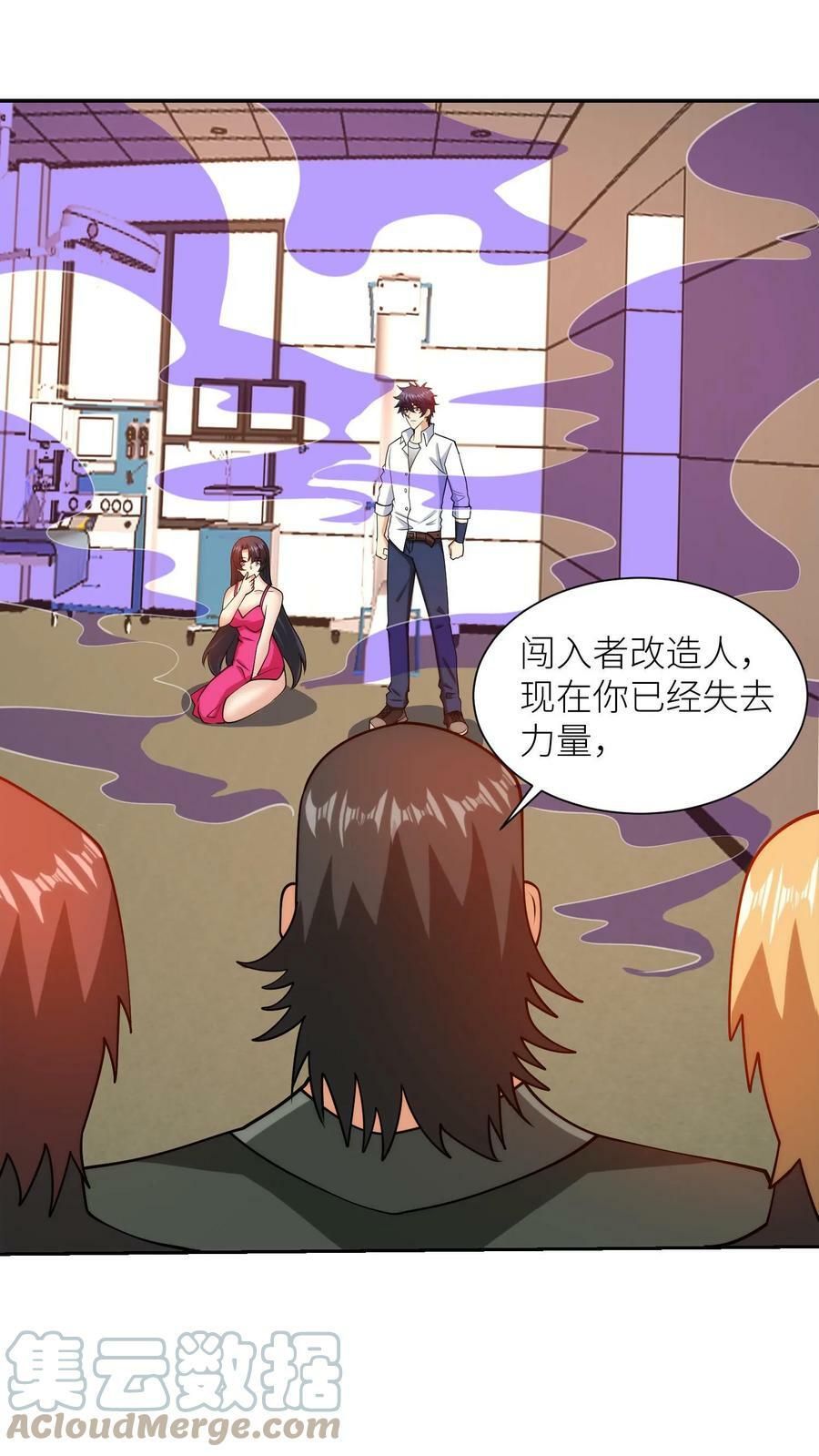 第170话 让你们知道，什么才是真正的人间炼狱10