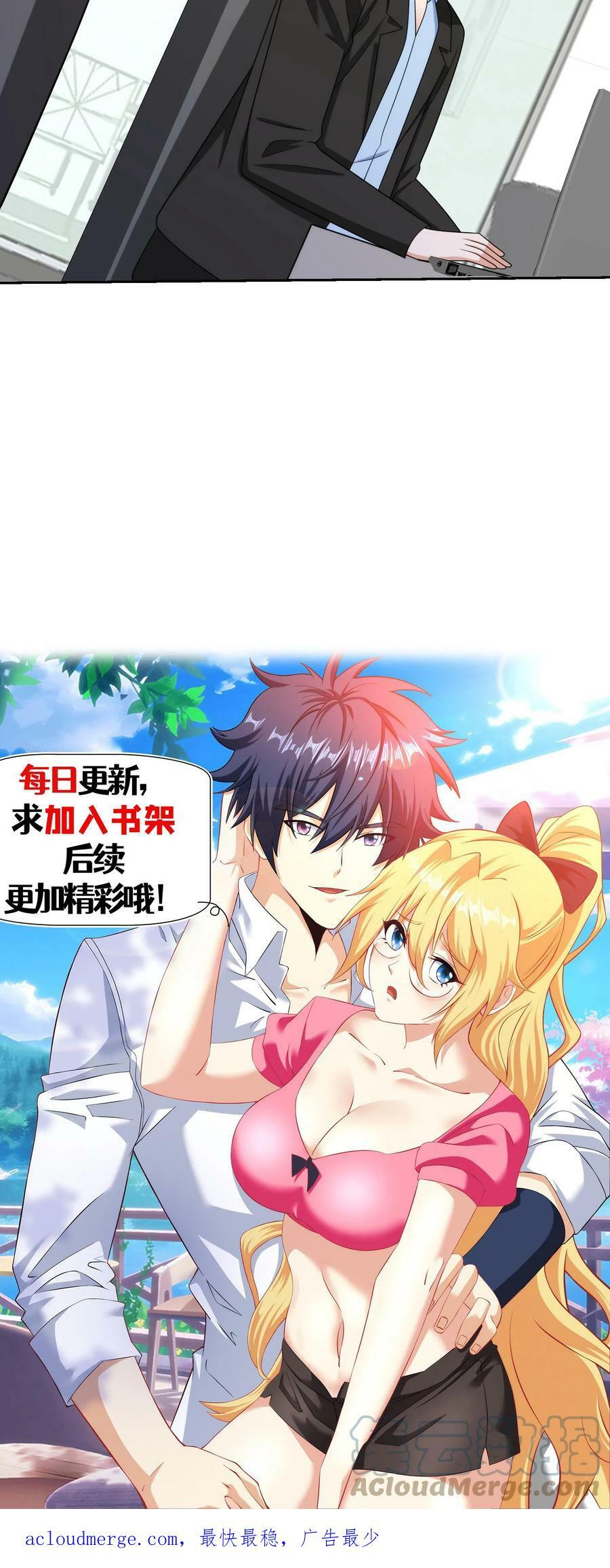 第188话 顺藤摸瓜，绝地反击！24