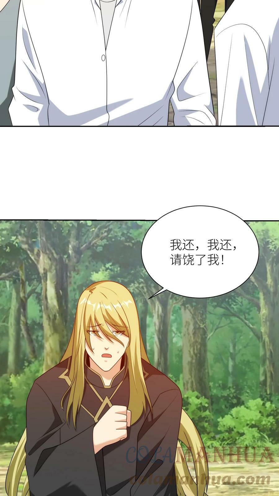 第220话 戒严矿洞4