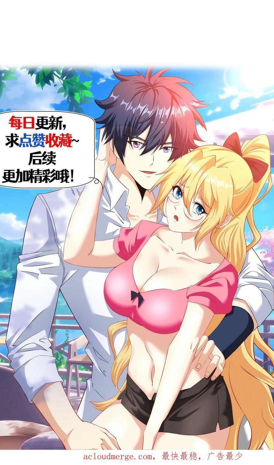 第171话 他们想创造半神27