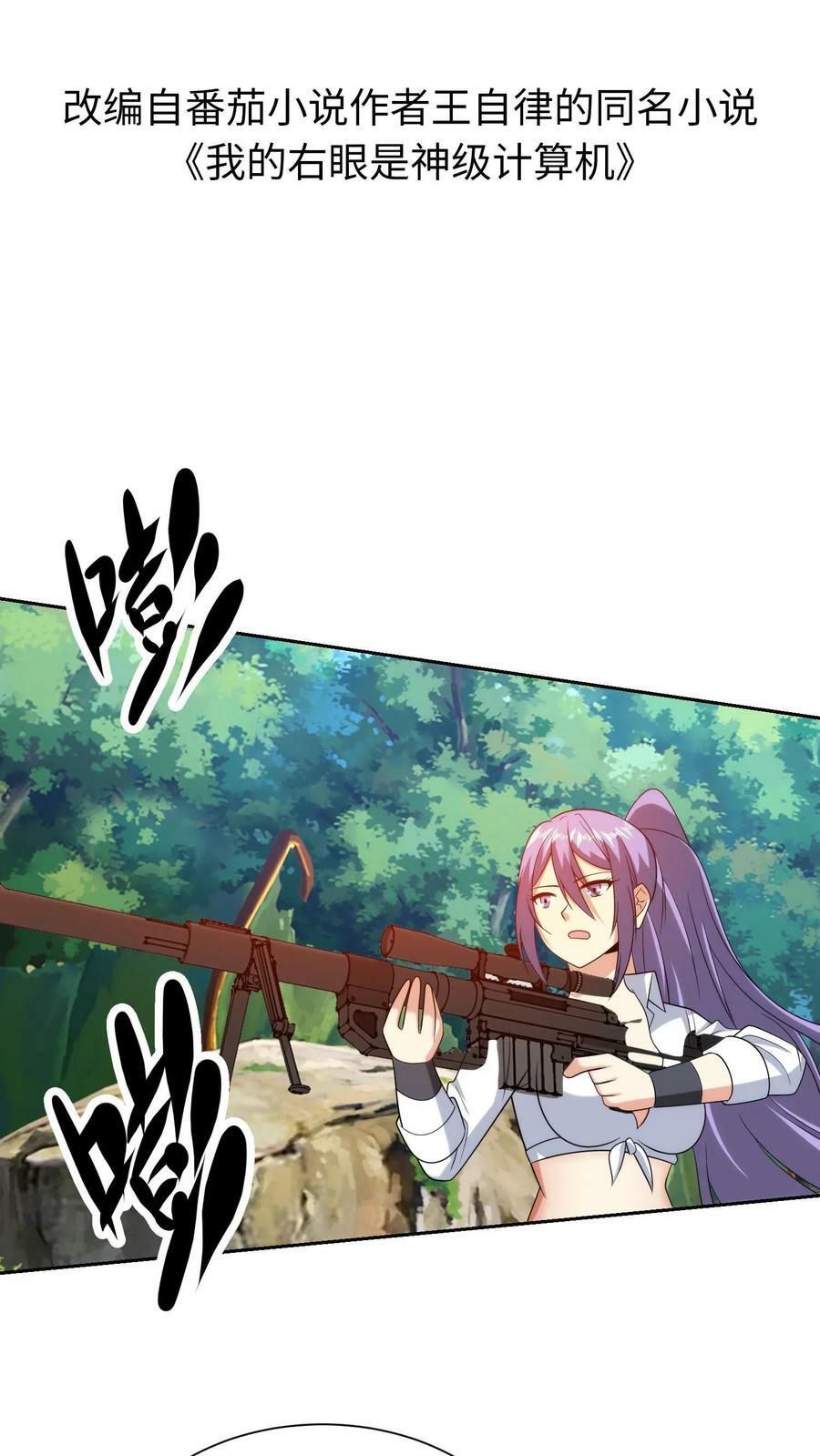 第209话 死亡白线1