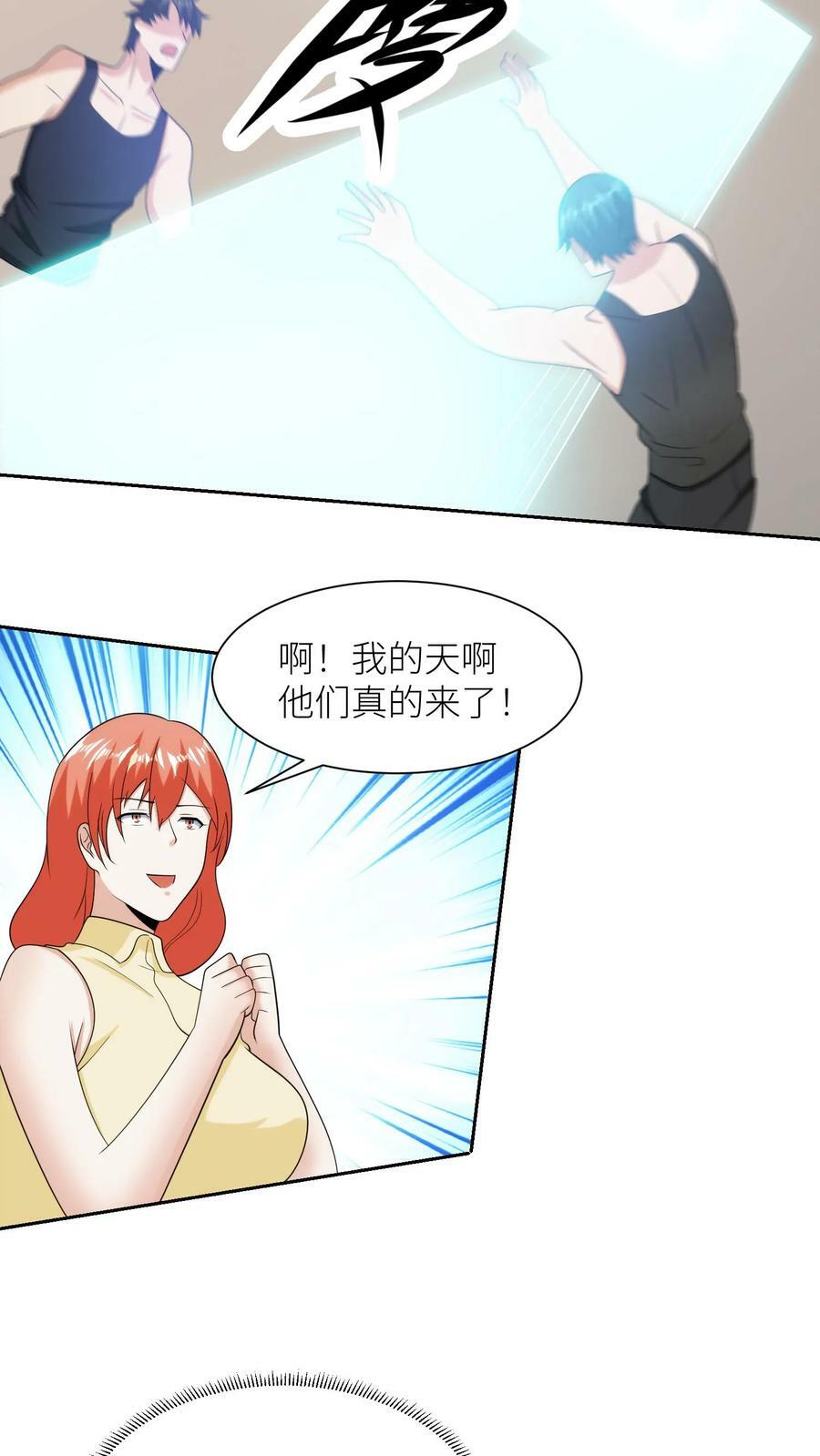 第247话 事故再现15