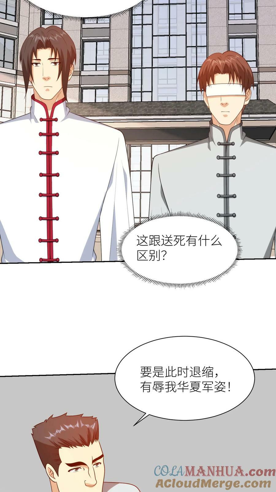 第260话 各自打算24