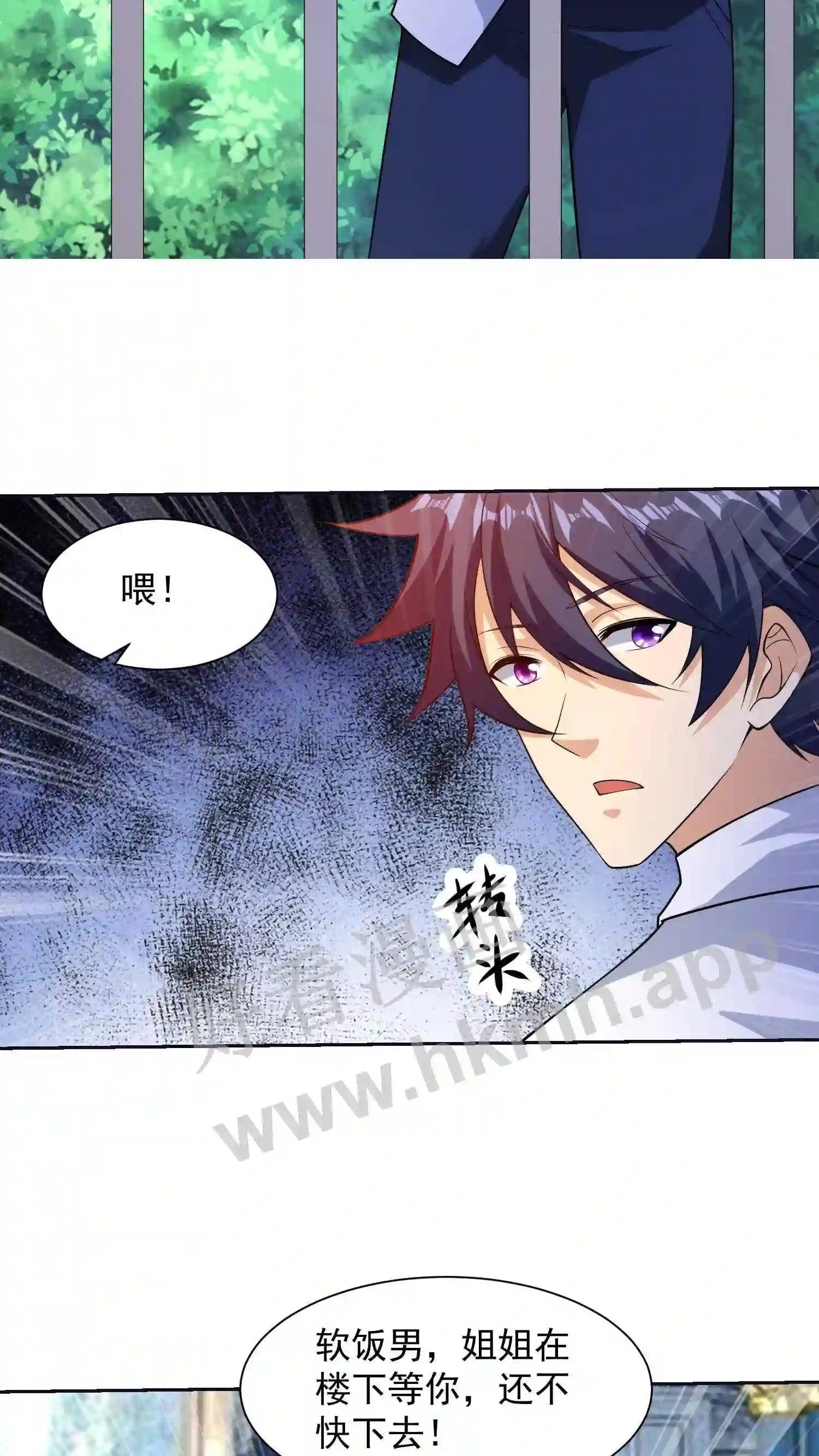 第7话 代表尊严的五百万28
