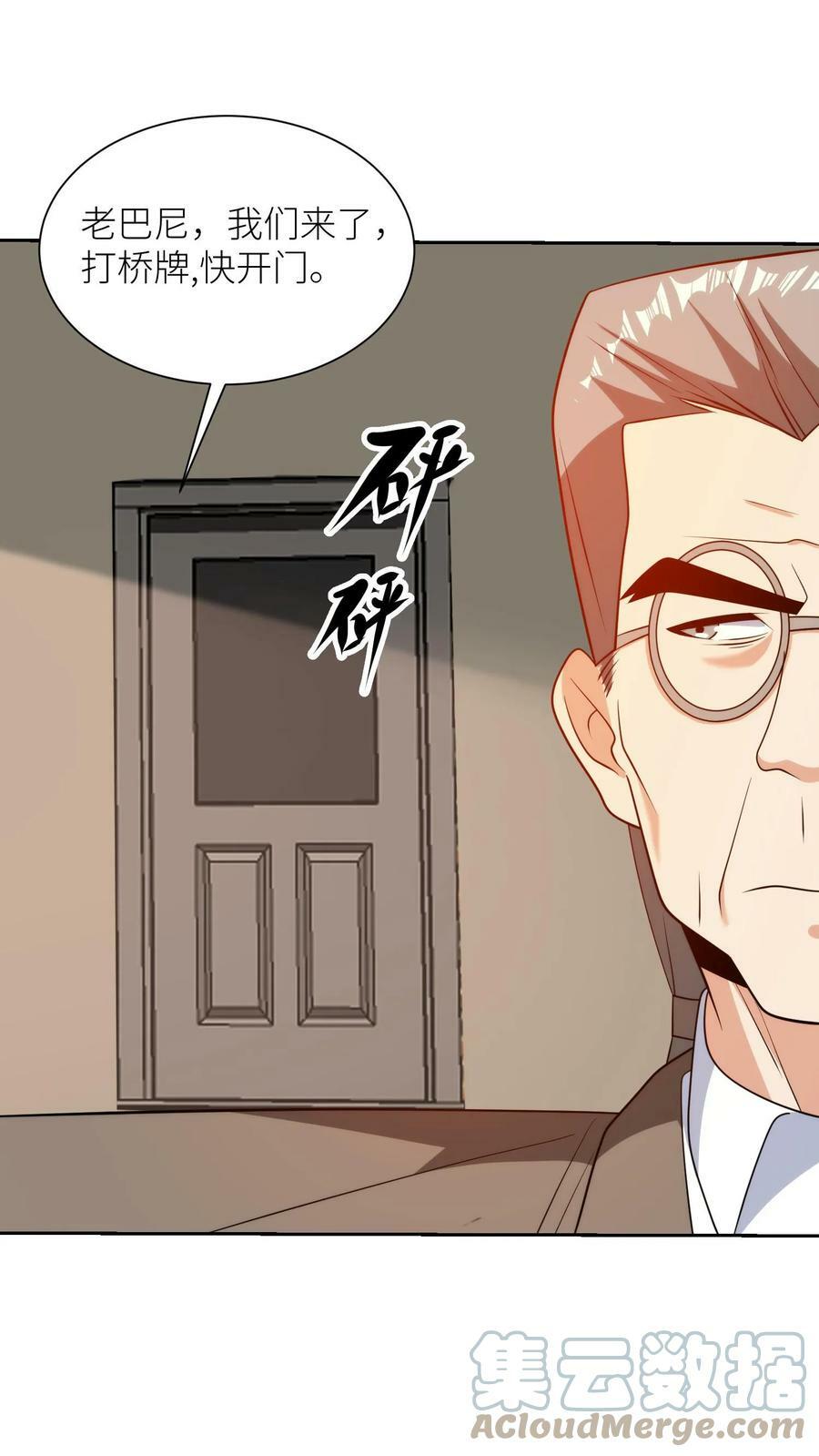 第174话 此时此刻，恰如彼时彼刻10