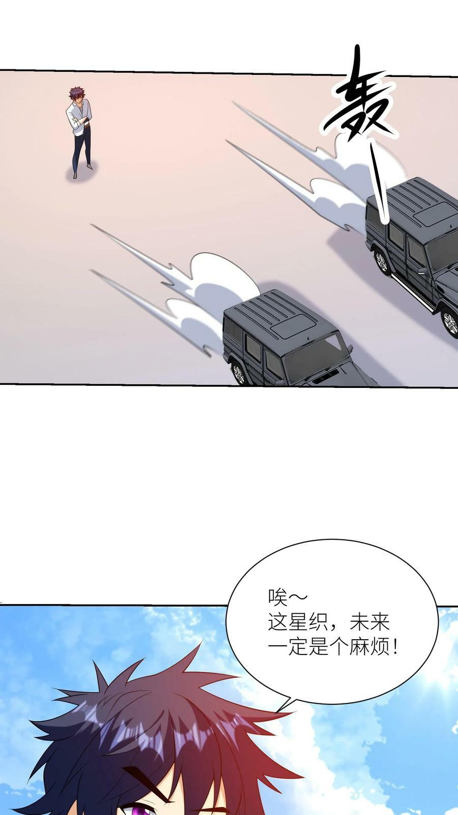 第232话 超人类主义时代13