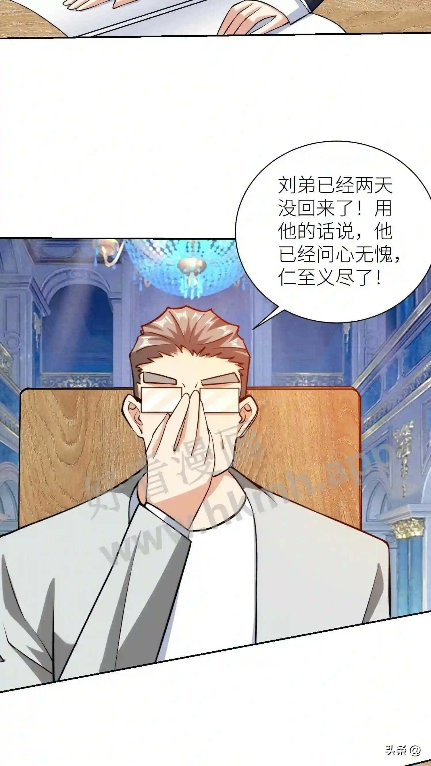 第105话 近在咫尺,无脸相见7