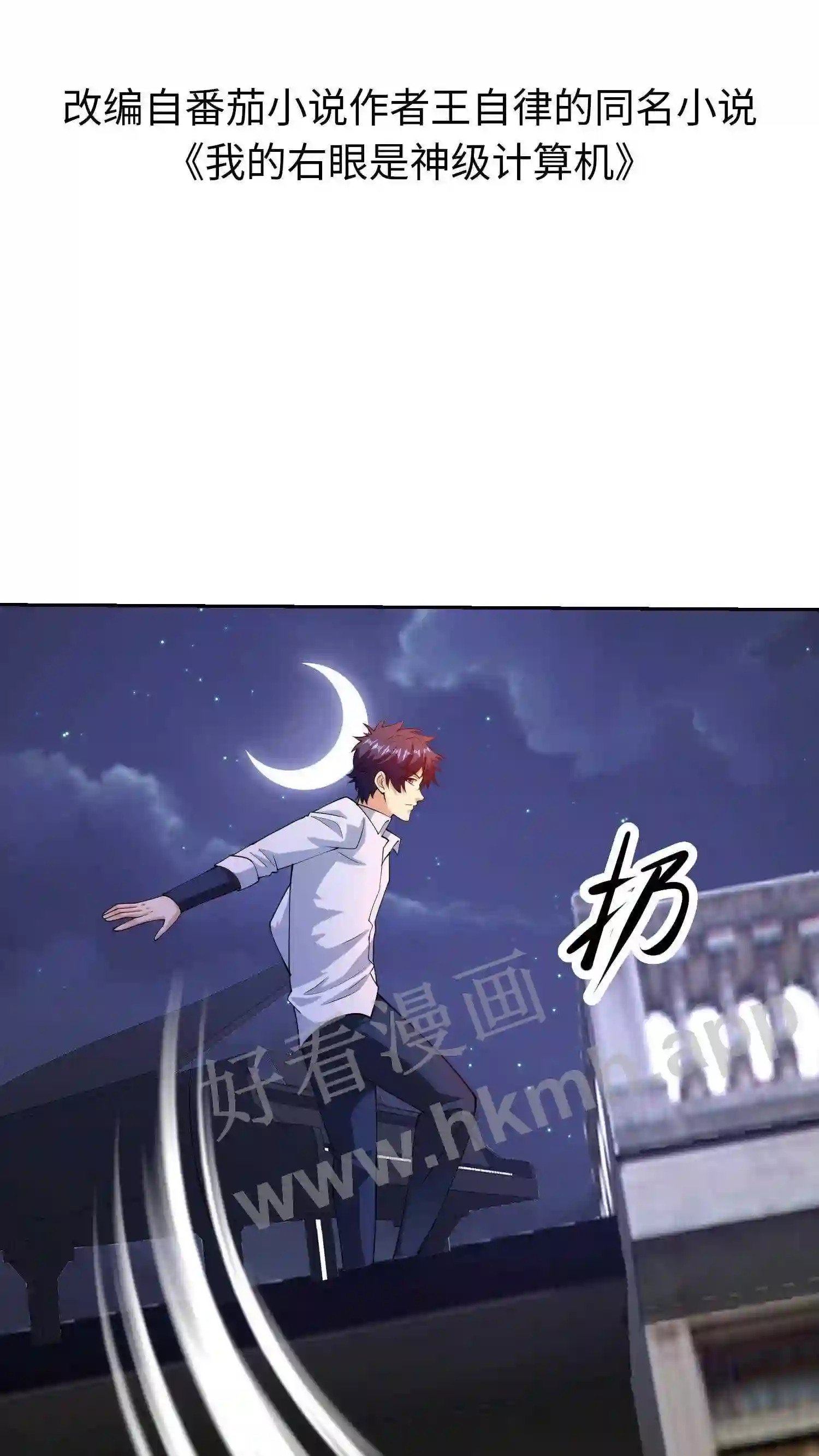 第91话 天籁之音净化心灵1