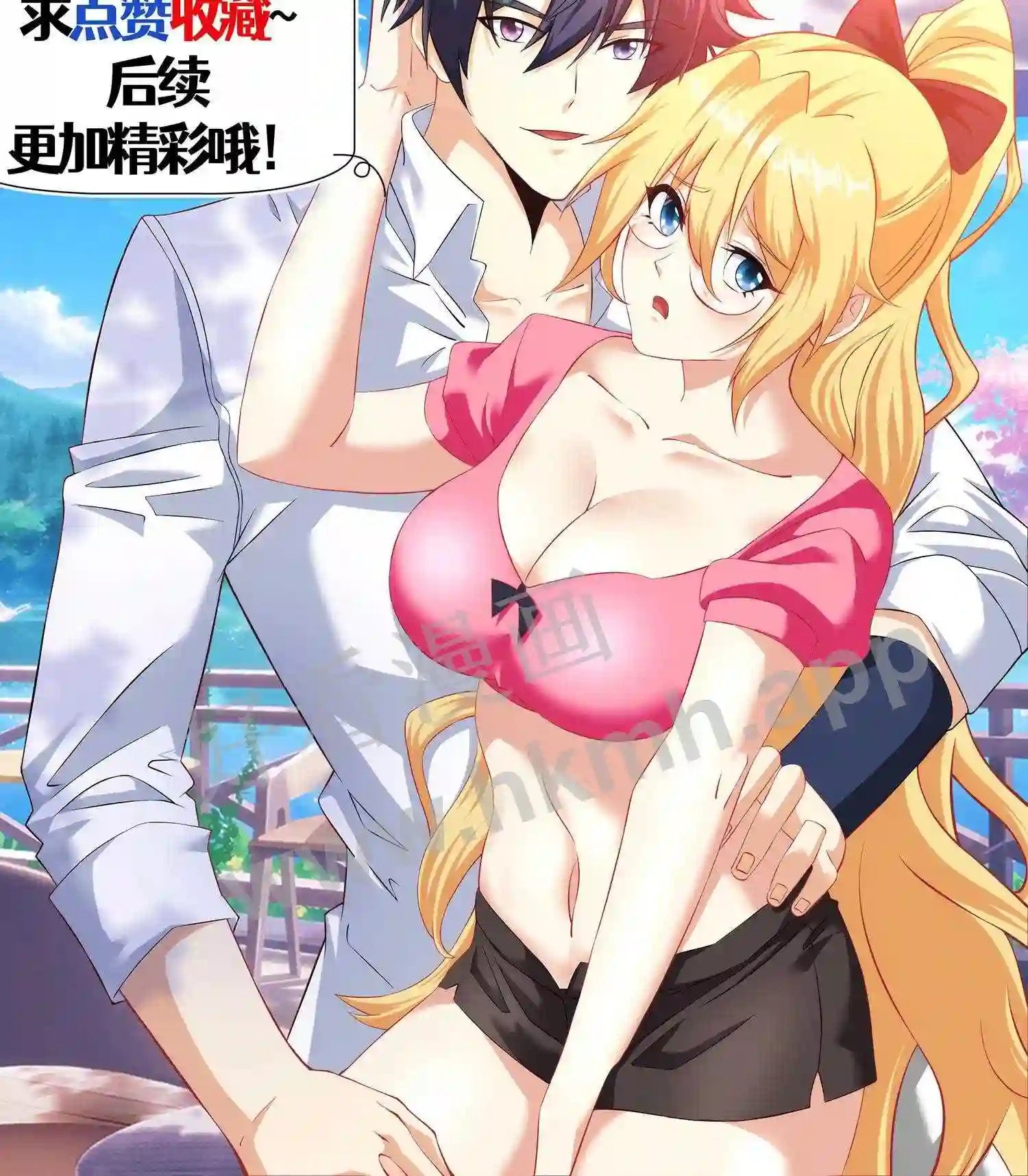 第48话 方案之争23
