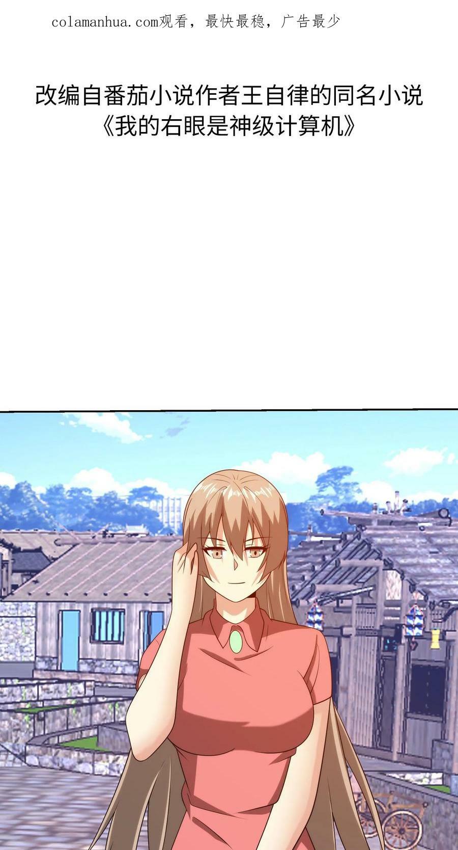 第215话 勘探遇阻1