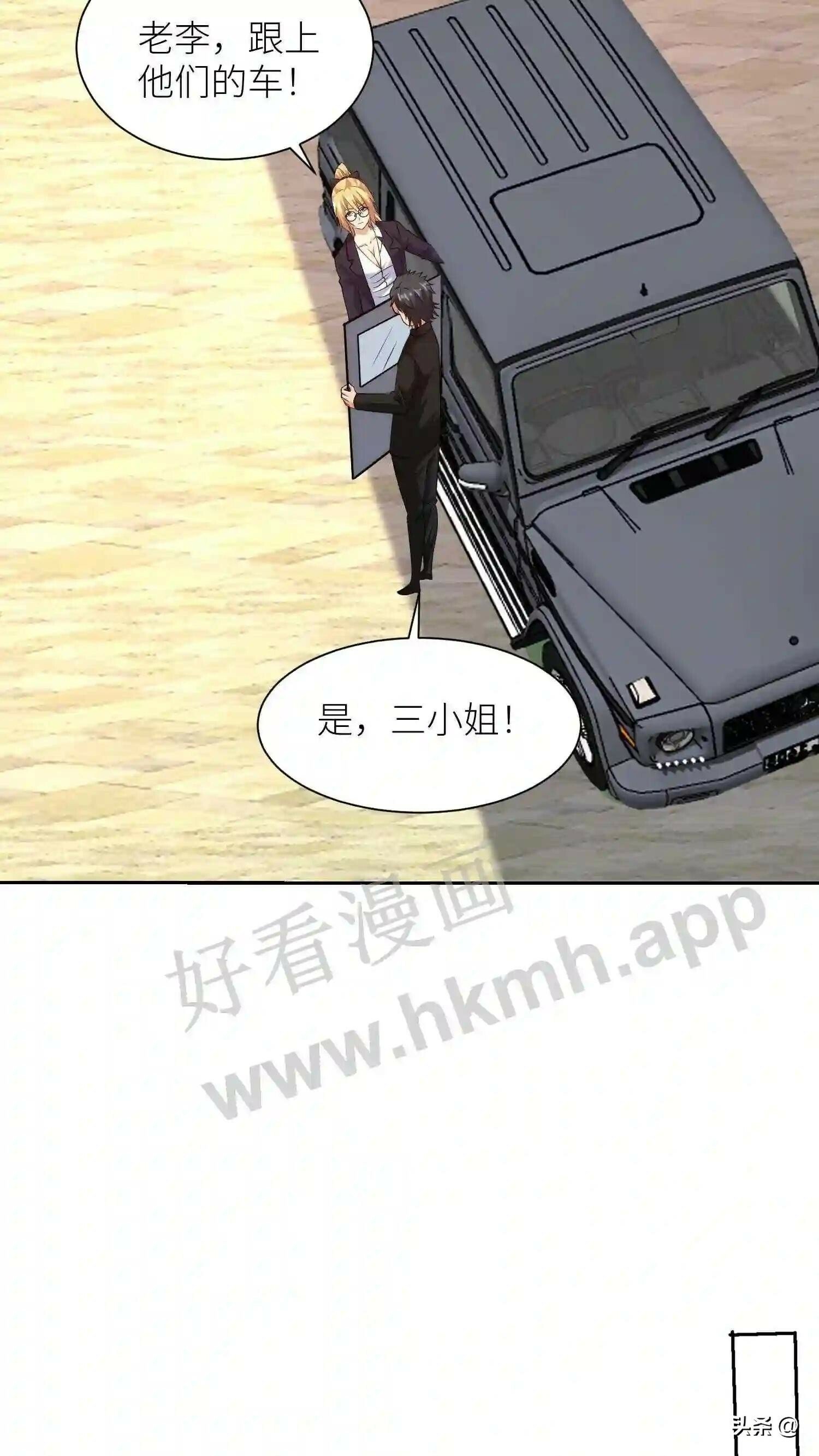 第105话 近在咫尺,无脸相见15