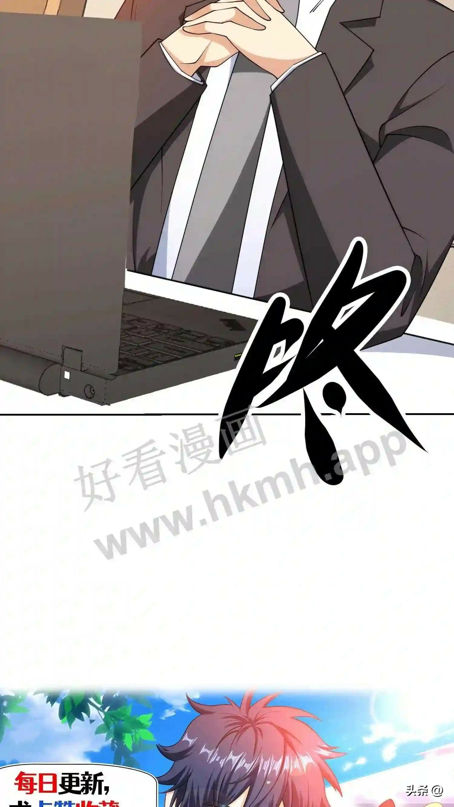 第117话 改过自新20