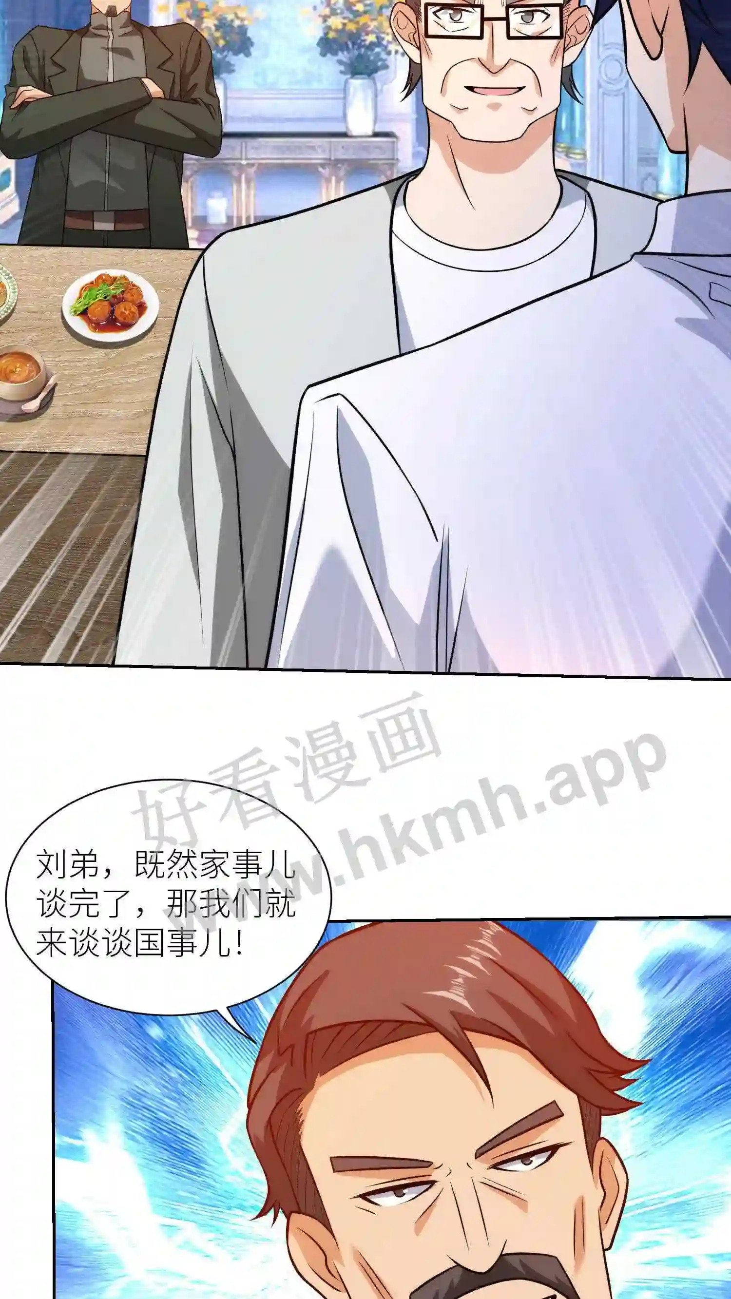 第71话 威逼3