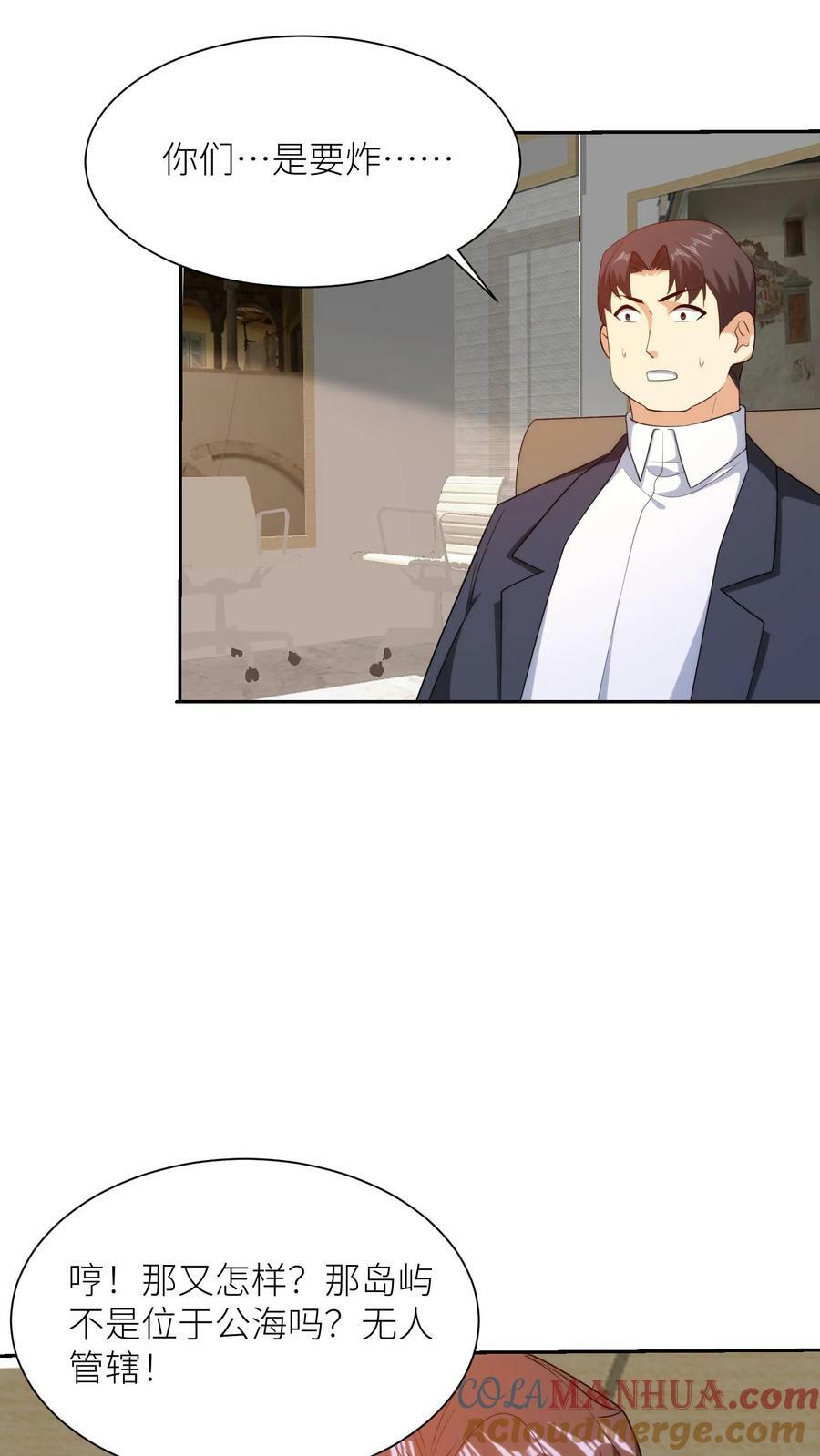 第298话 幽灵之城20