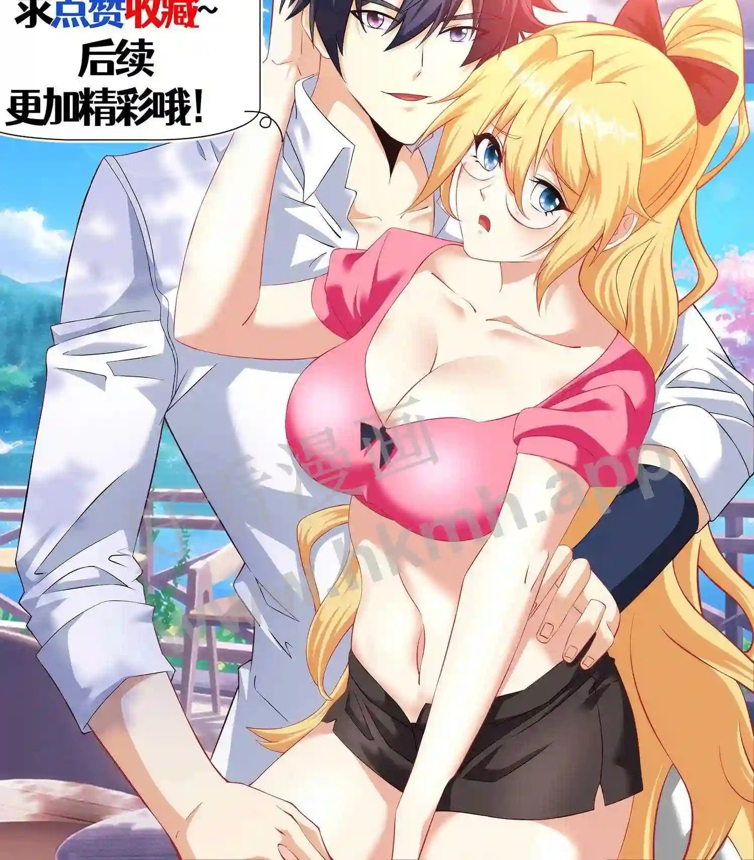 第42话 让人疯狂的帖子21