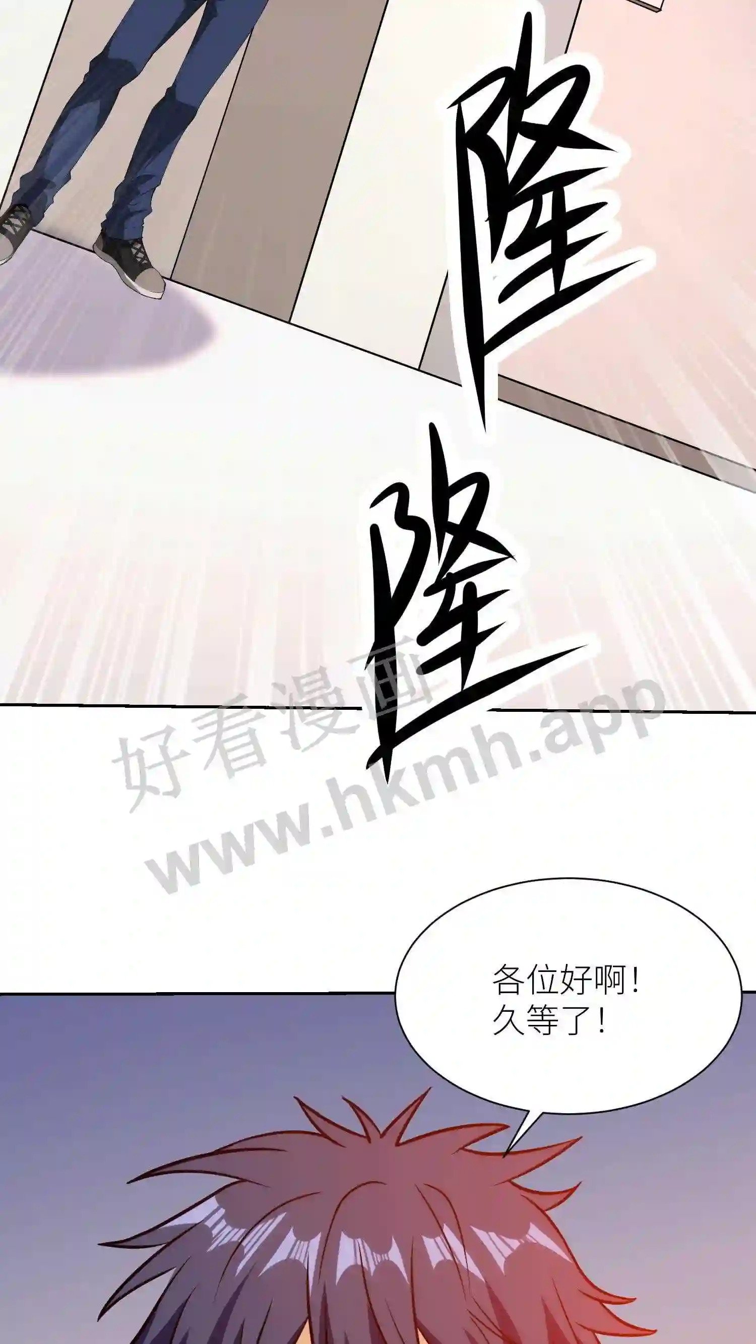 第99话 清除小鱼14