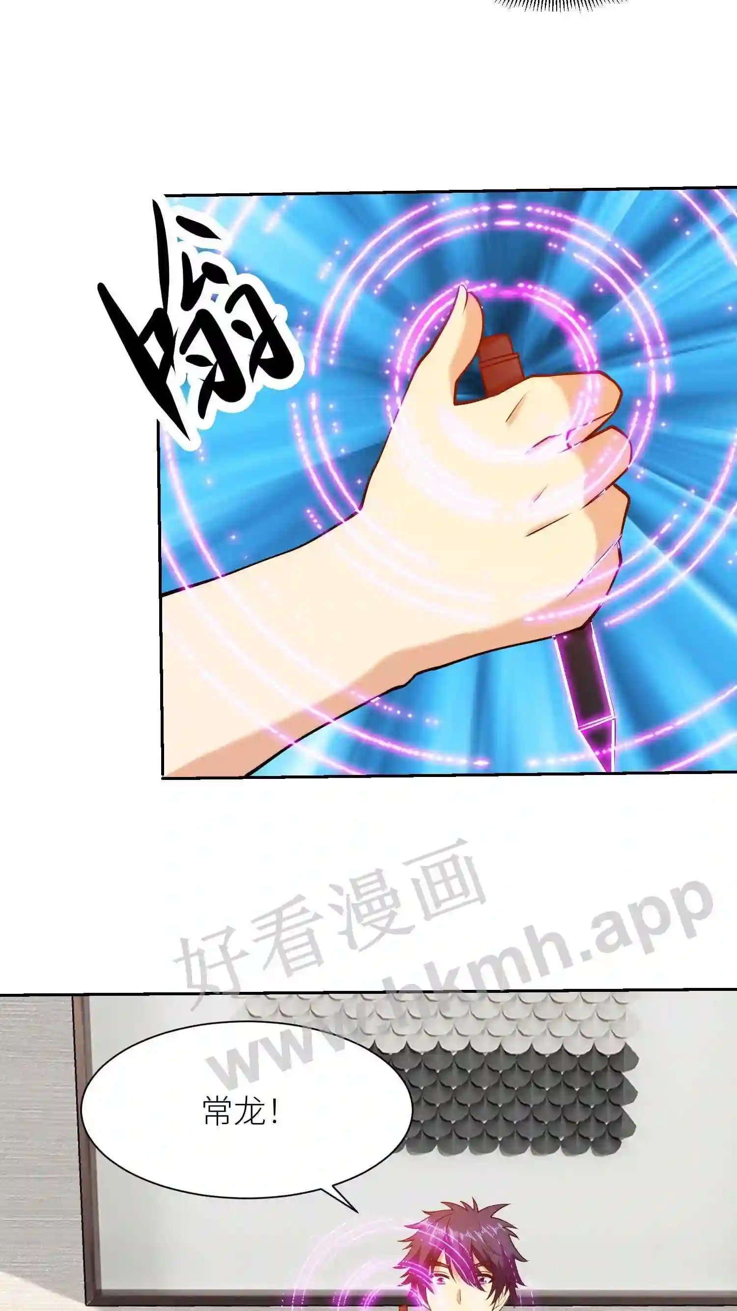 第151话 正经生意4