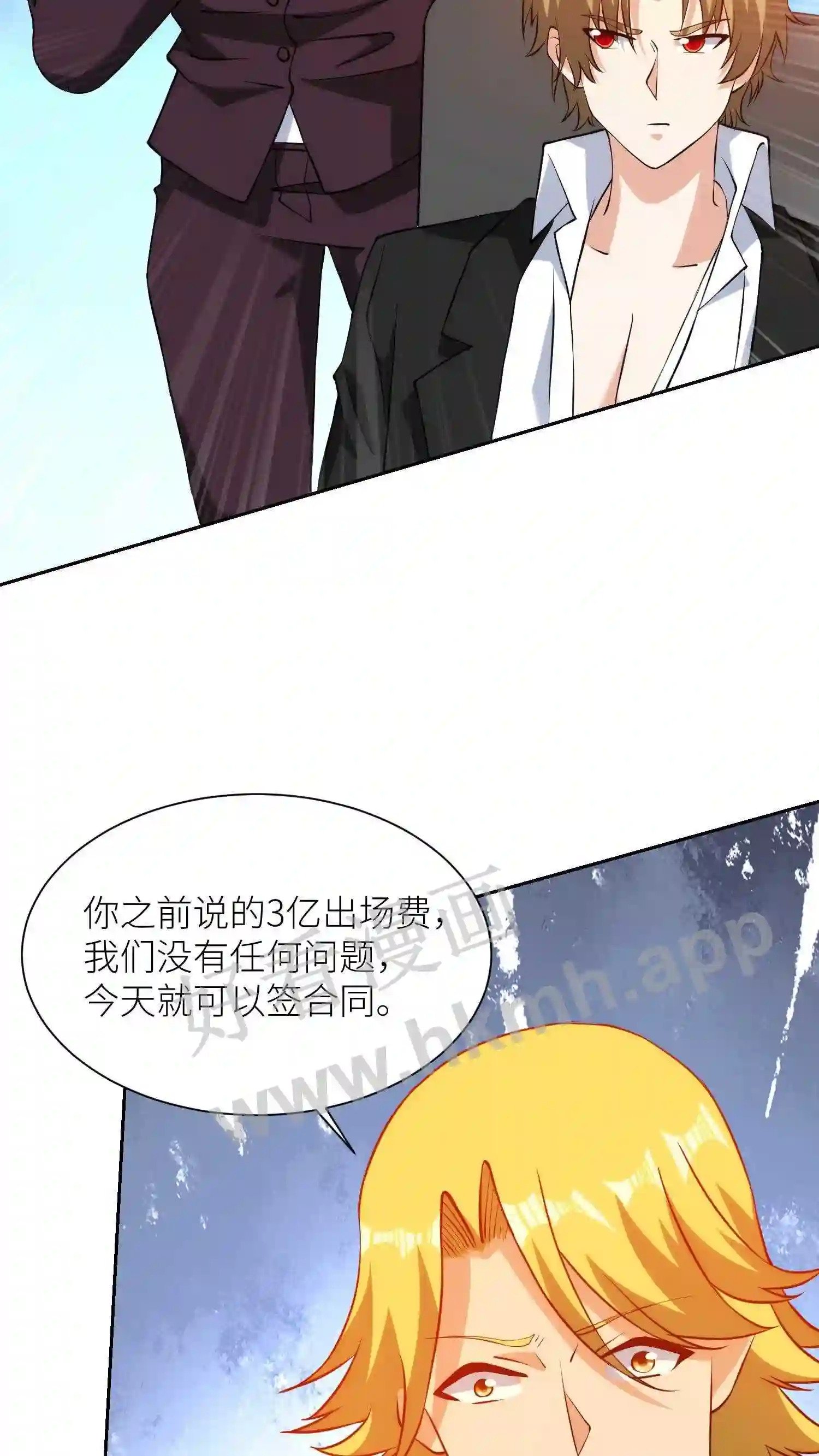 第48话 方案之争8
