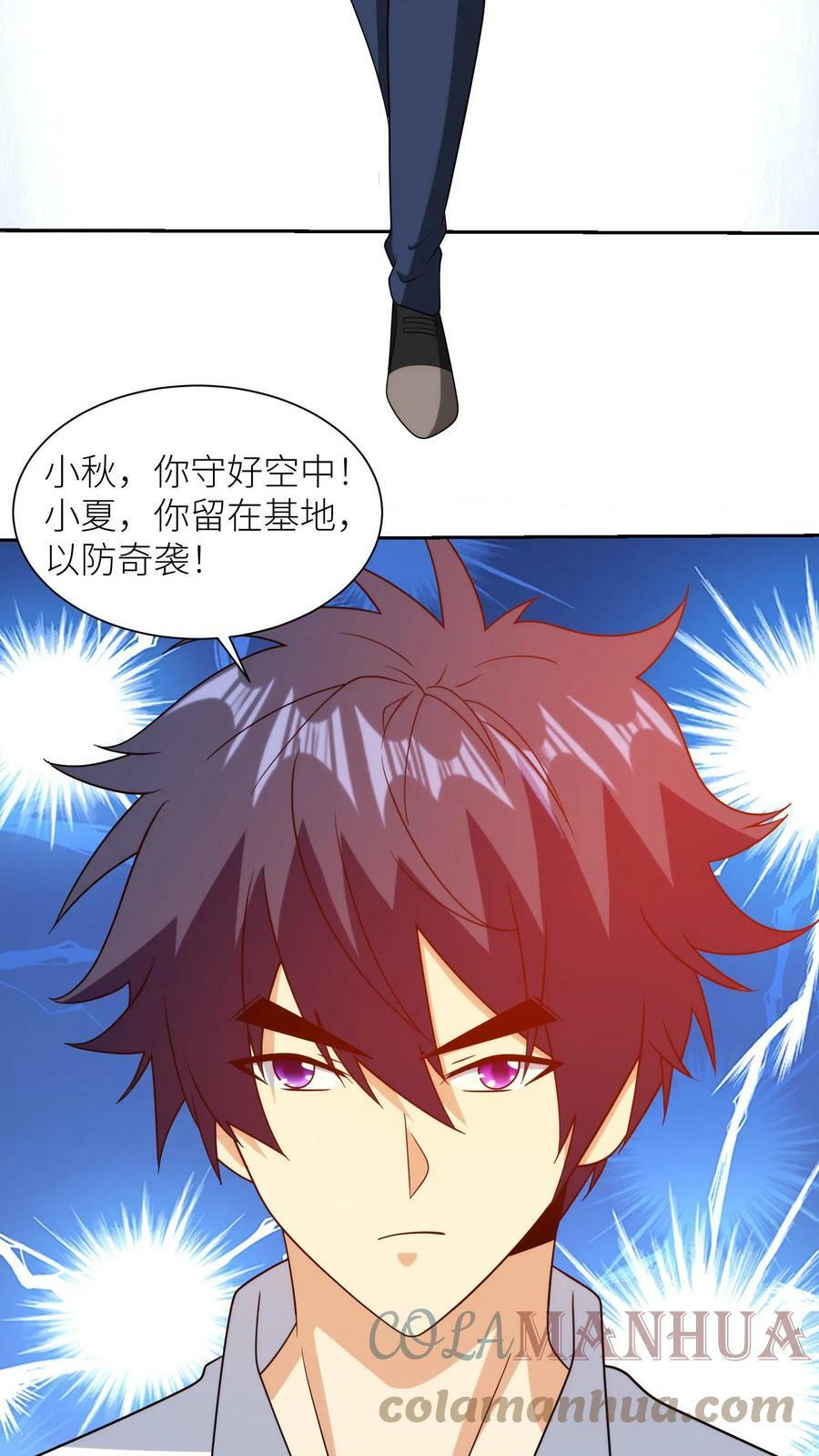 第209话 死亡白线4