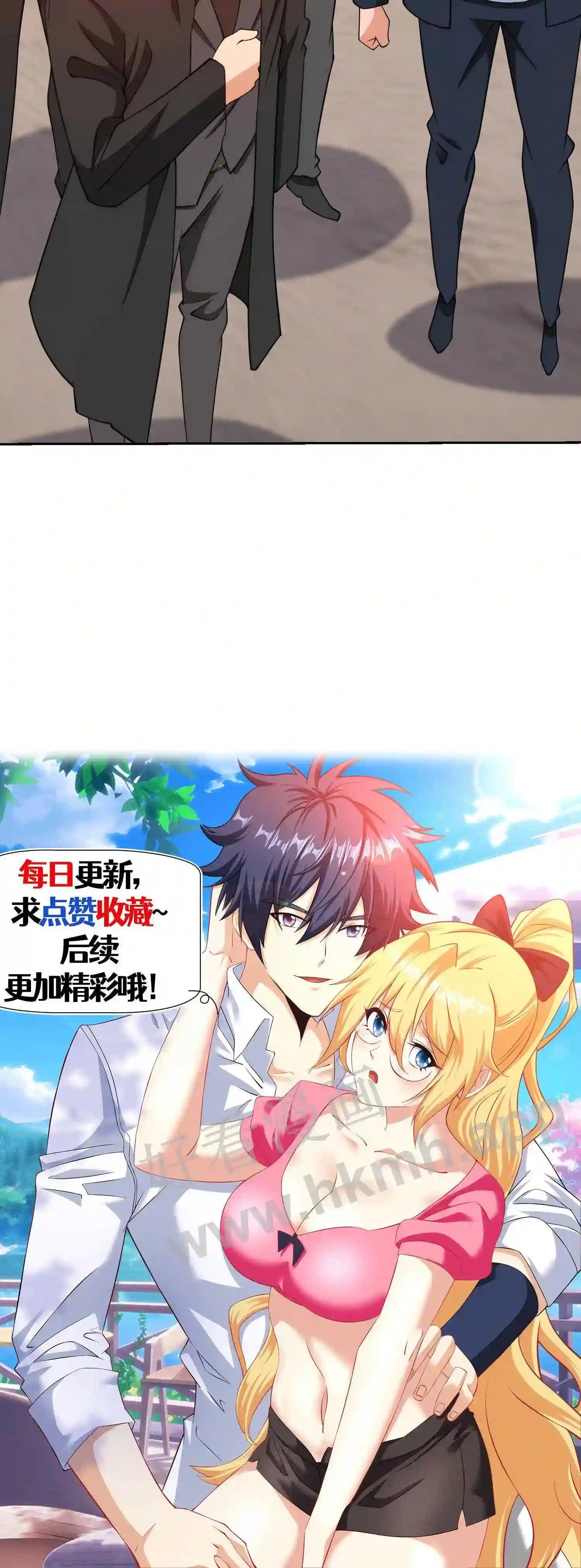 第149话 好手段25