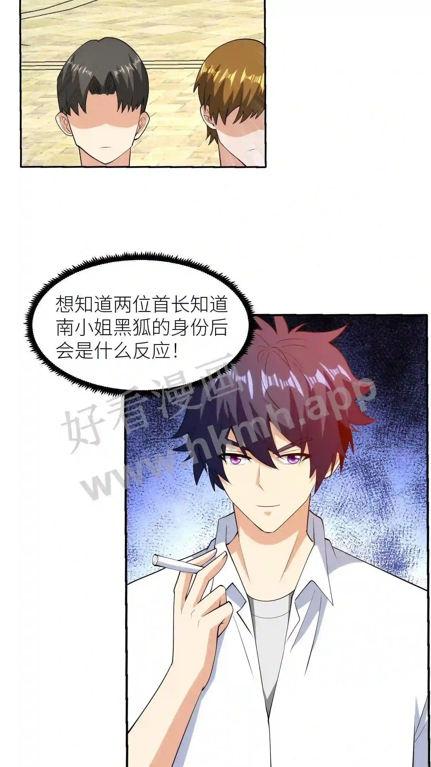 第59话 两位大佬的到来17