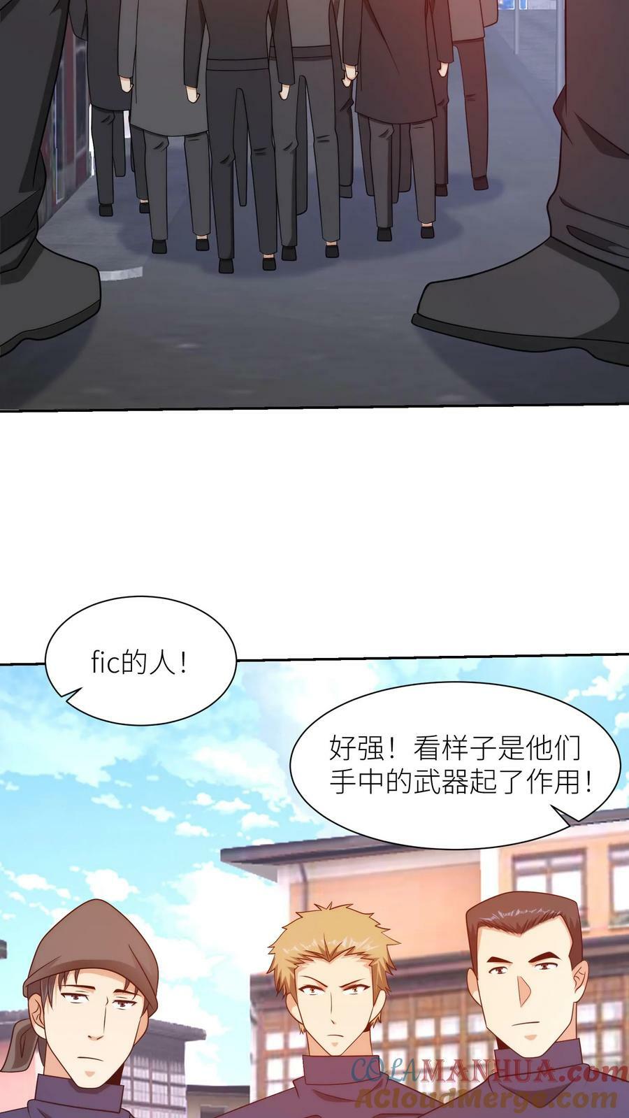 第271话 明目张胆抢功劳24