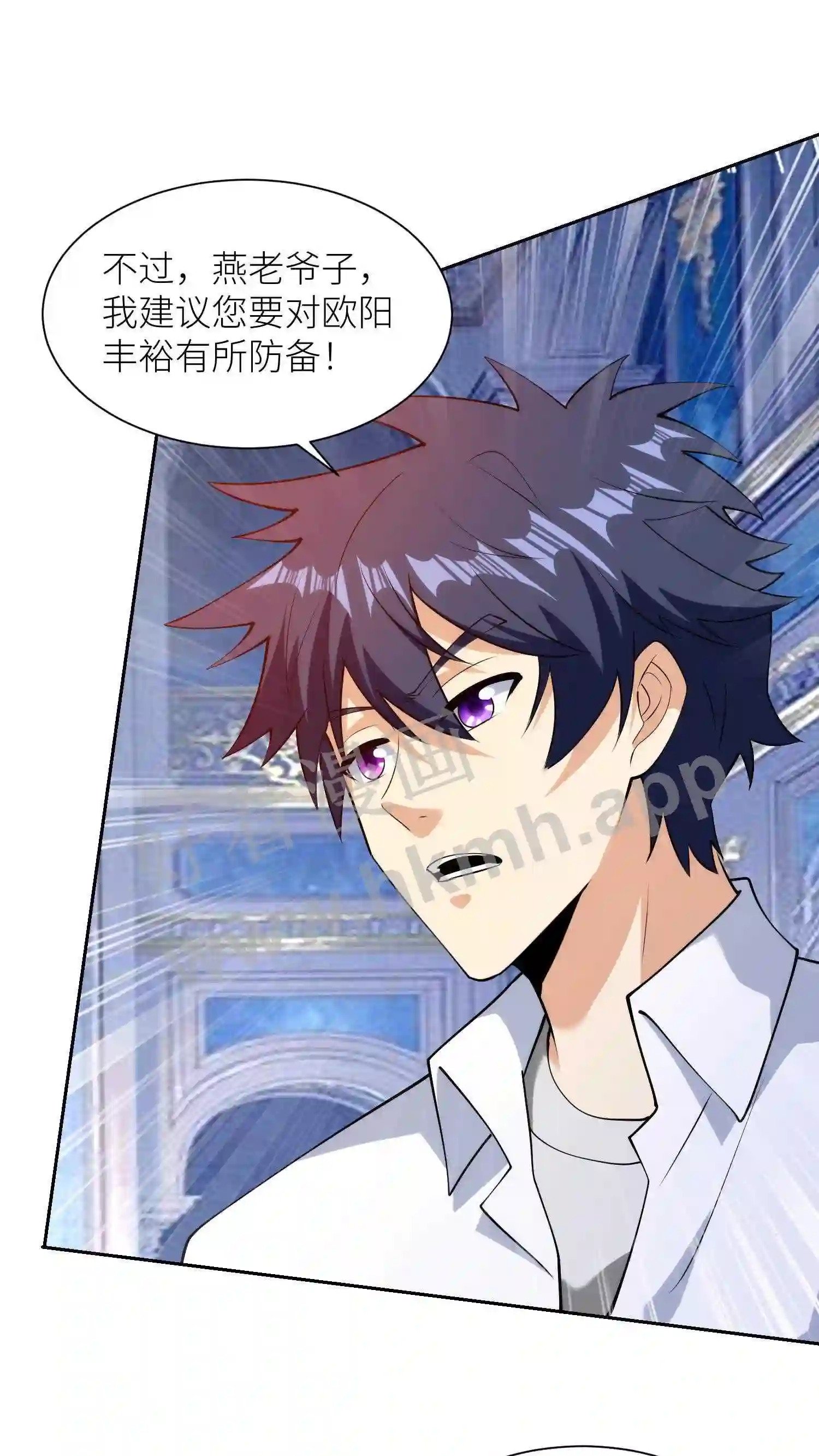 第74话 改造人类17
