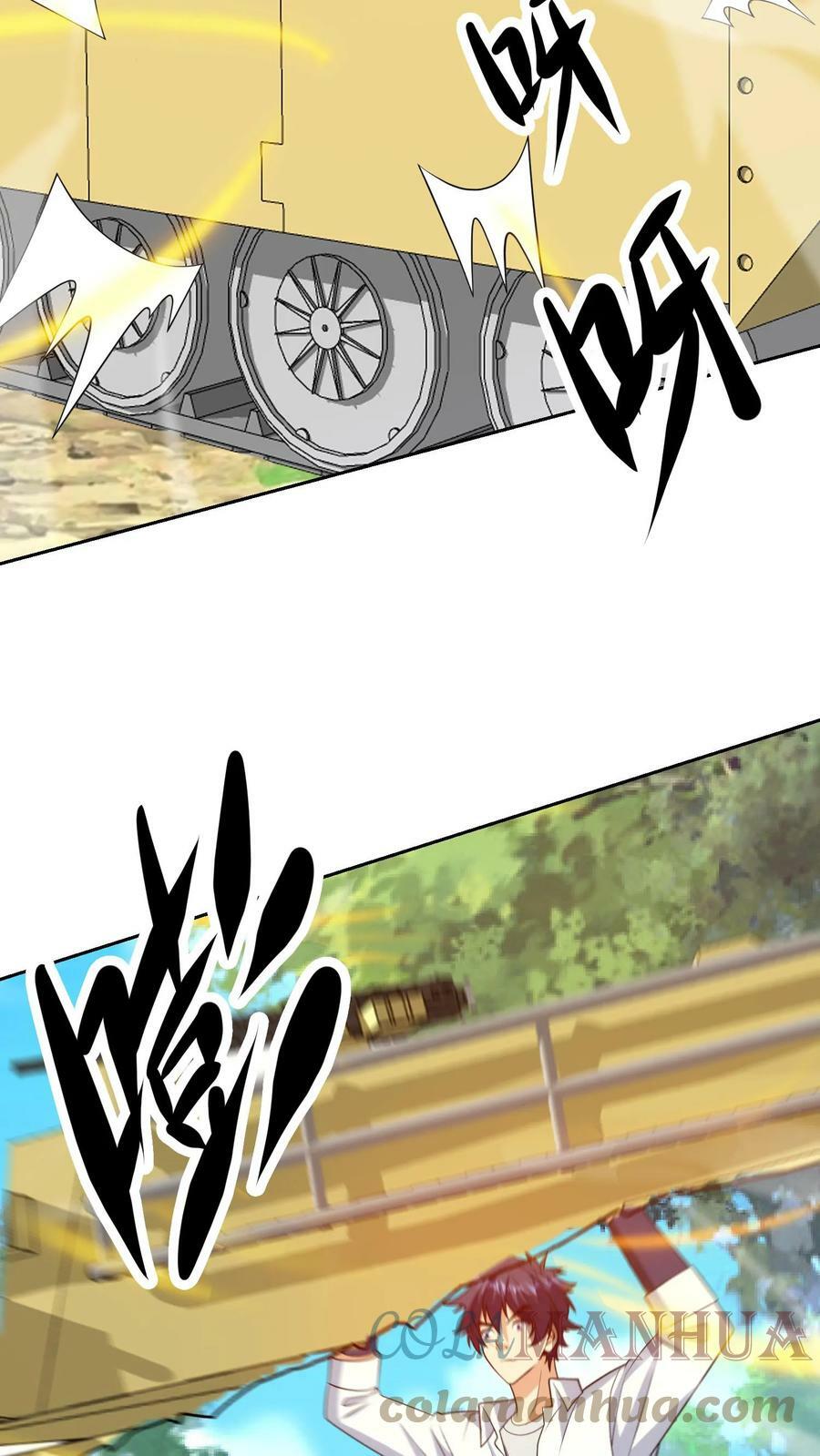 第210话 确实棘手4