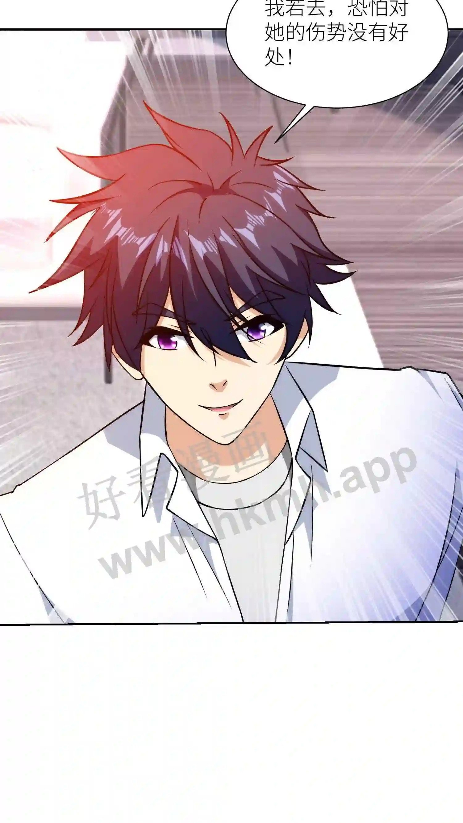 第85话 燕亿纹的伤势18