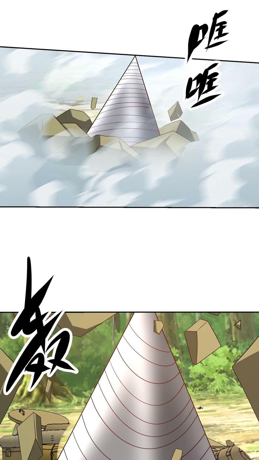 第219话 科学打败迷信17