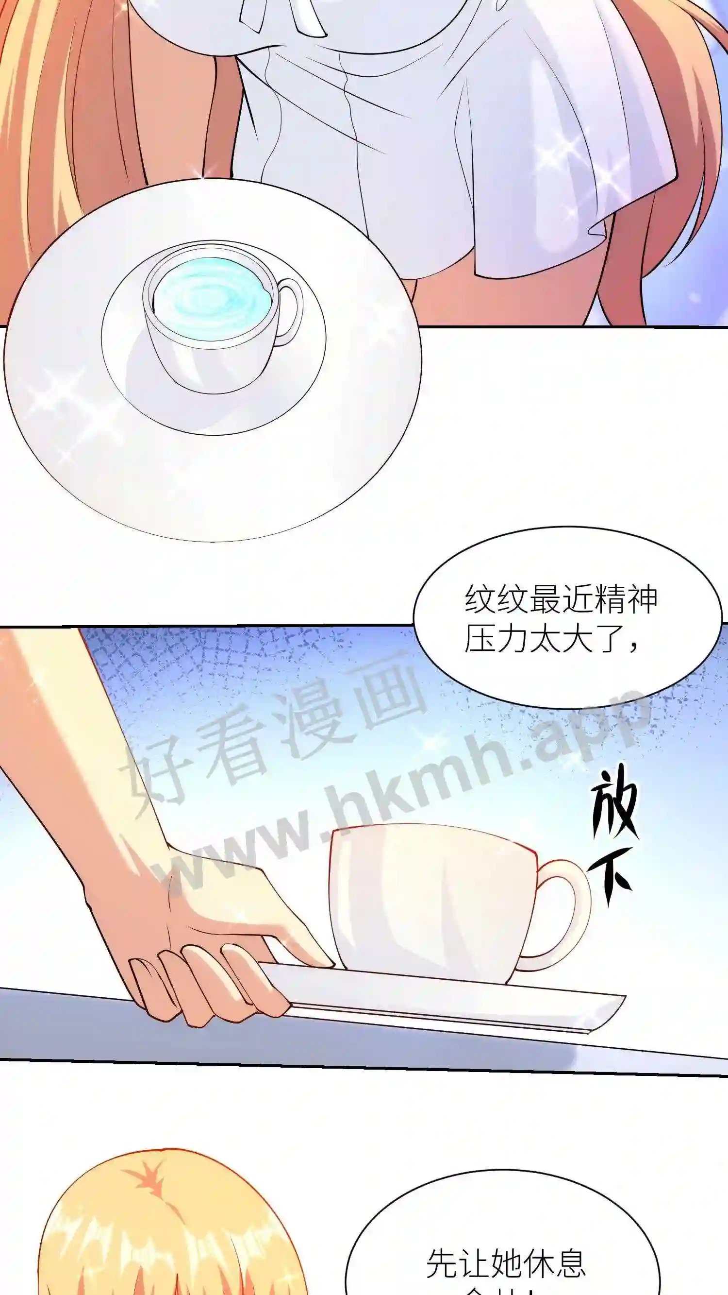 第82话 魅惑9