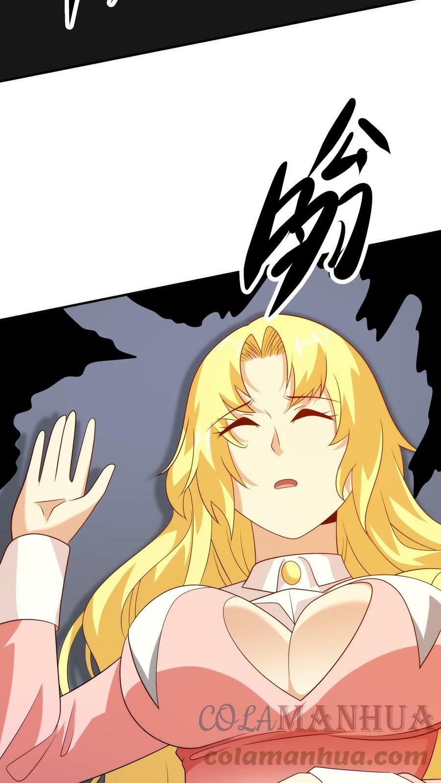 第223话 天降美人12