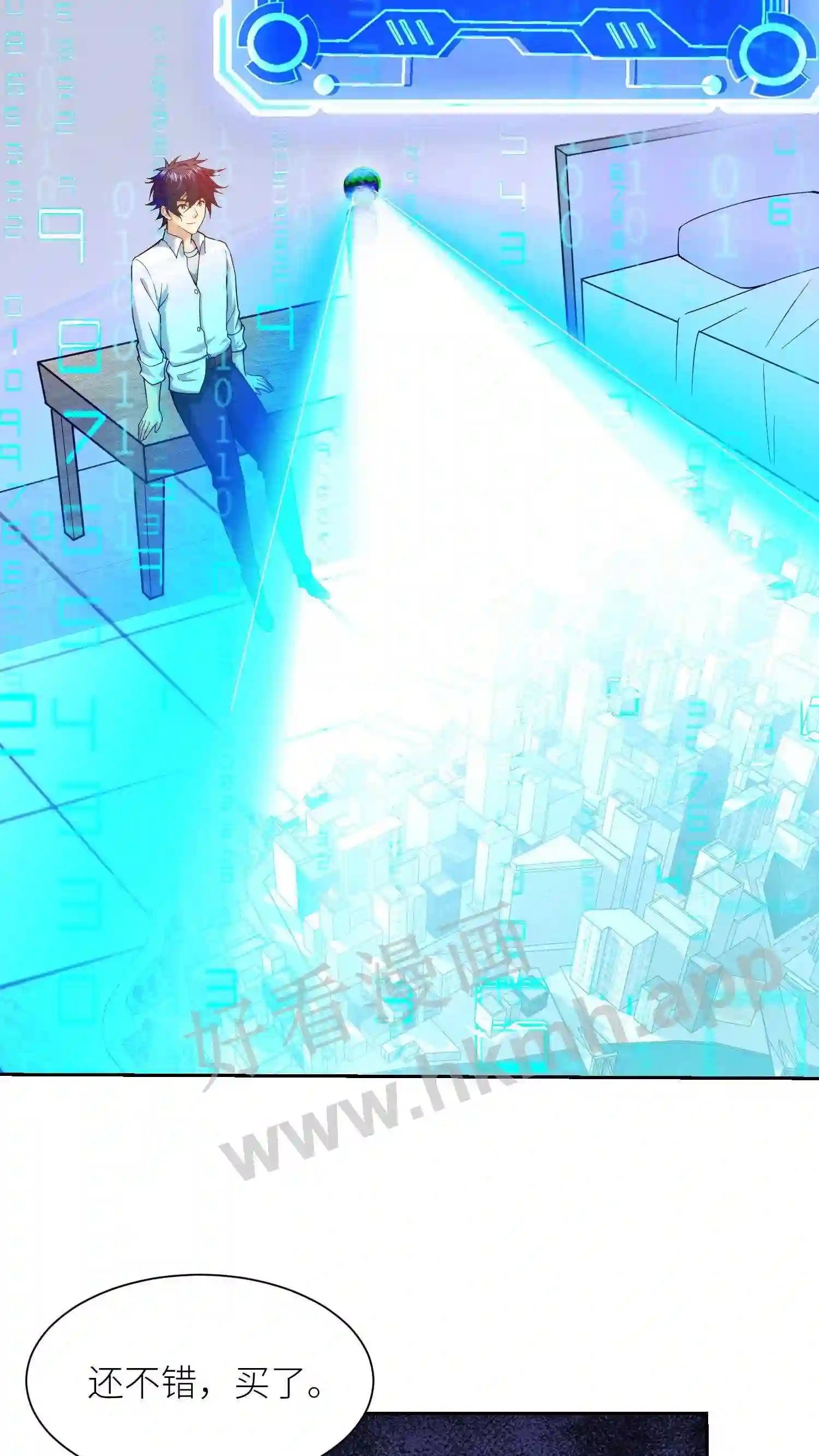 第45话 阿甲的选择2