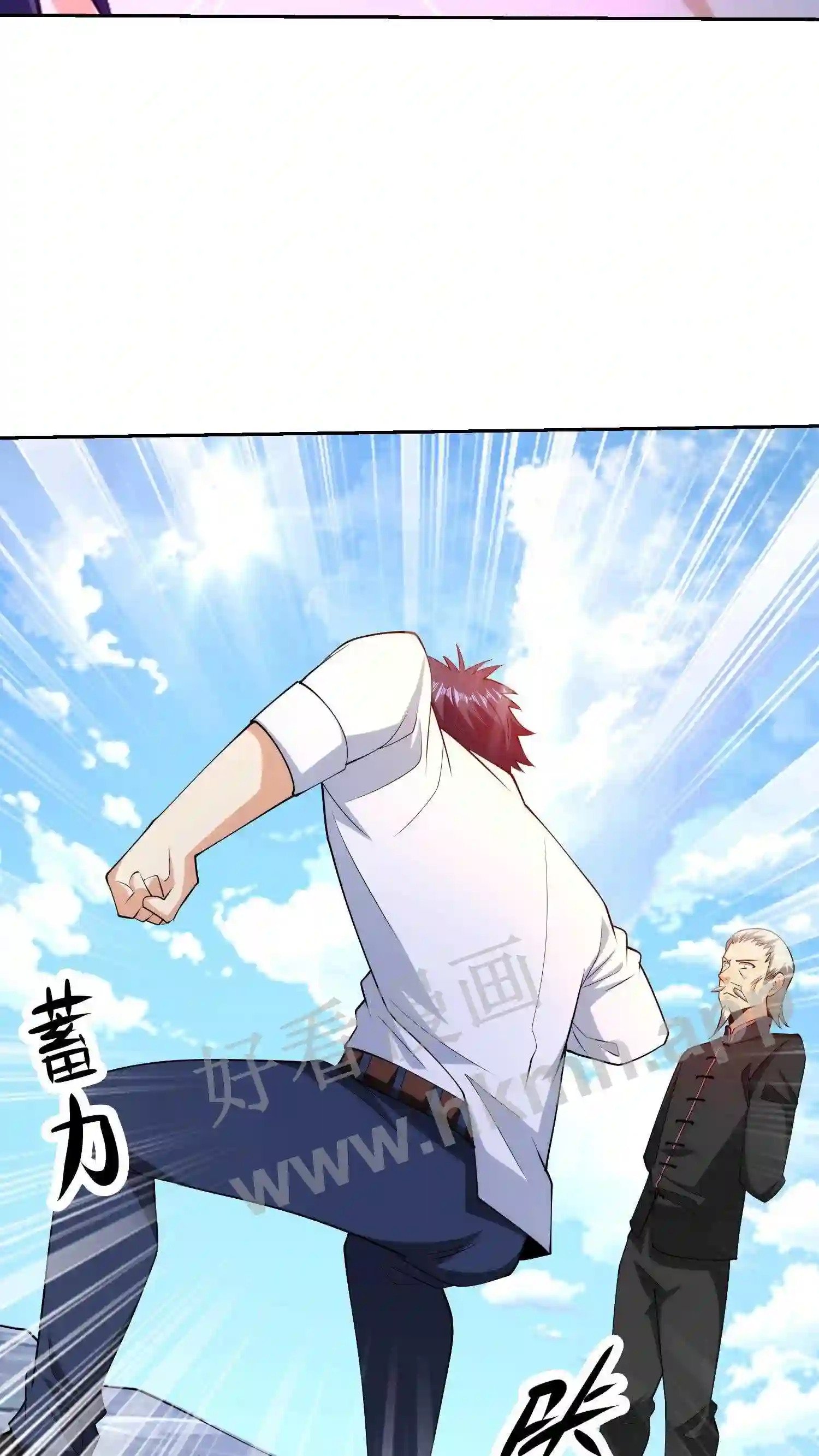 第77话 魅影突袭19