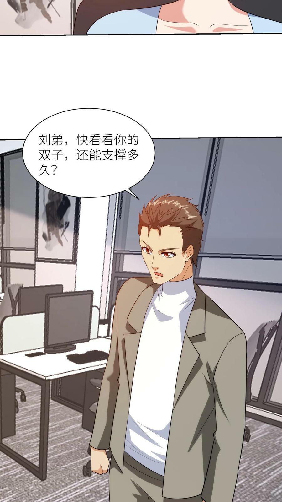 第186话 企鹅已沦陷，双子能撑多久！17