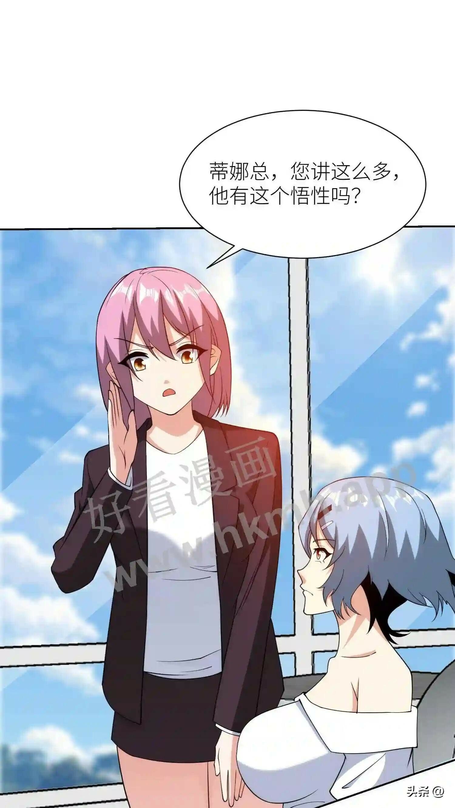第108话 缔造创始人7