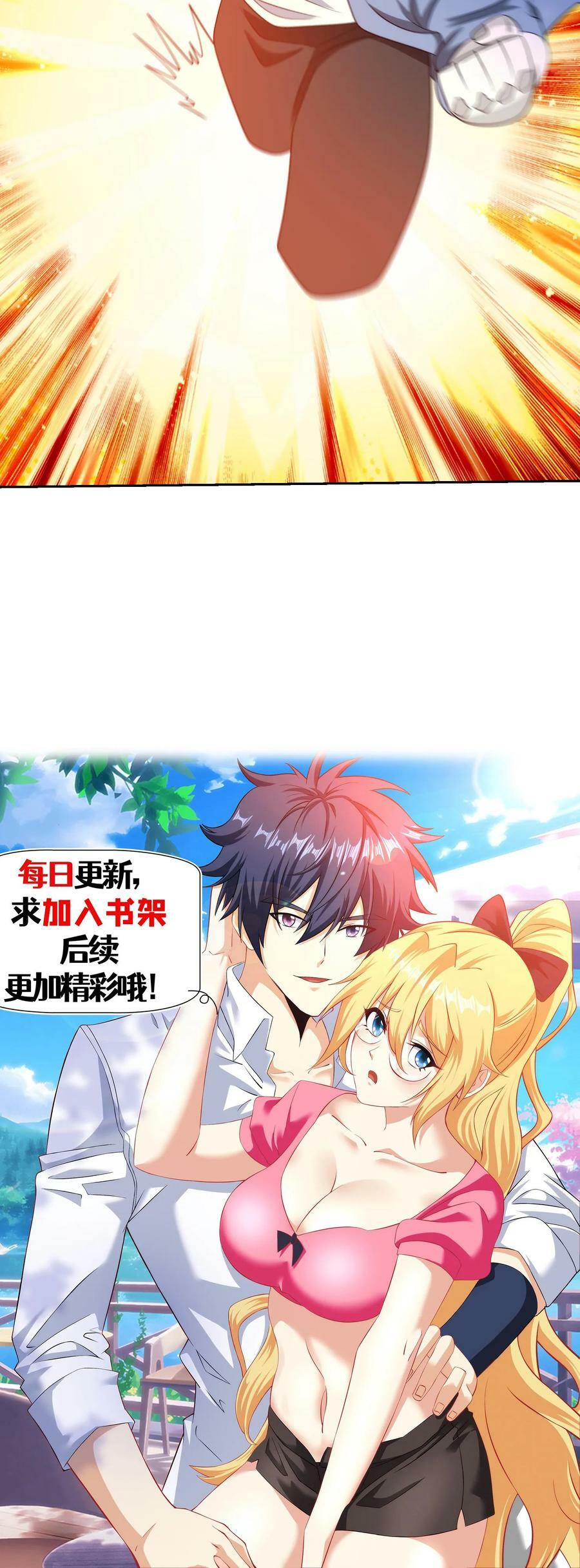 第202话 四条进化路25