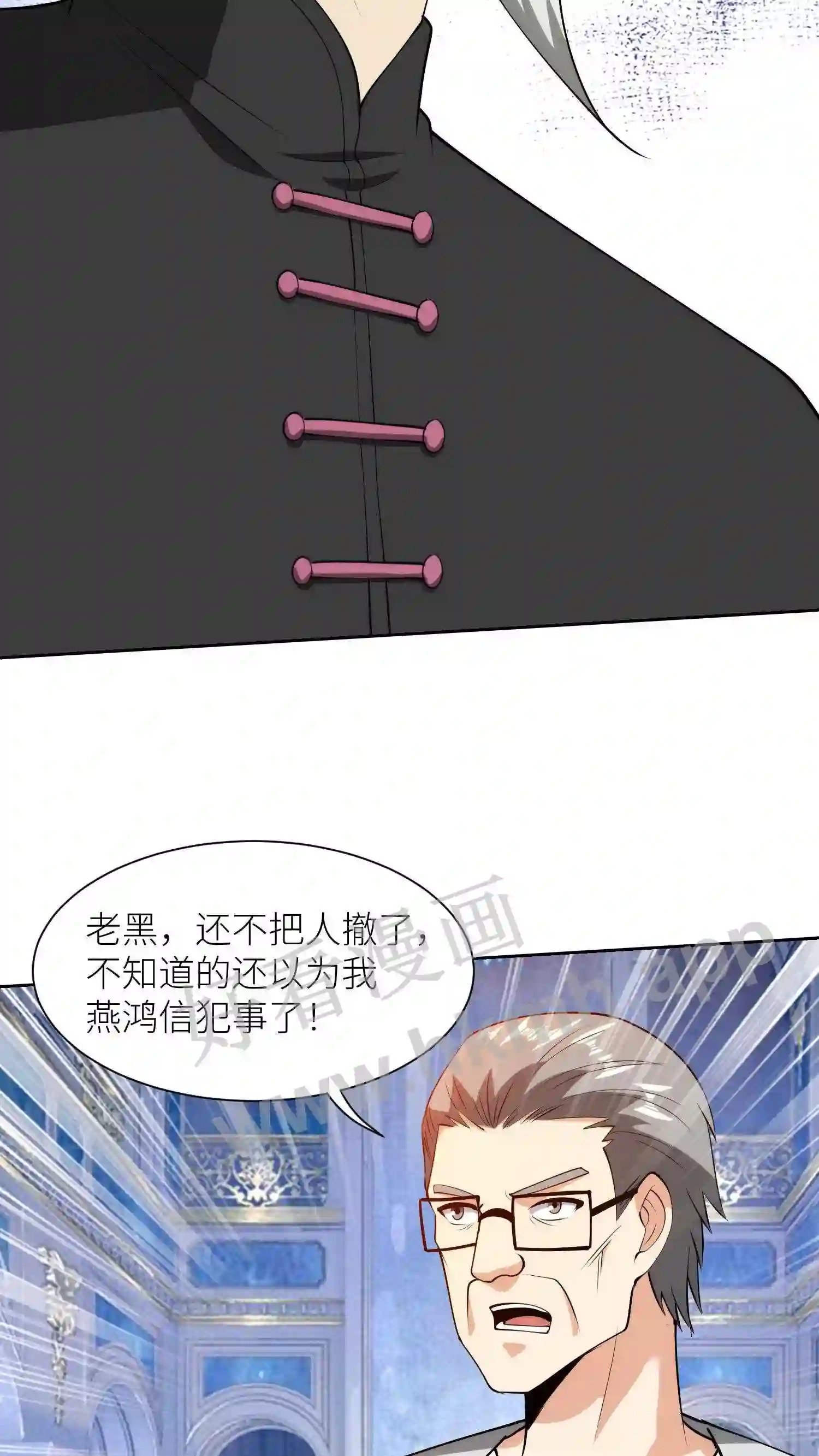 第73话 不是普通人9