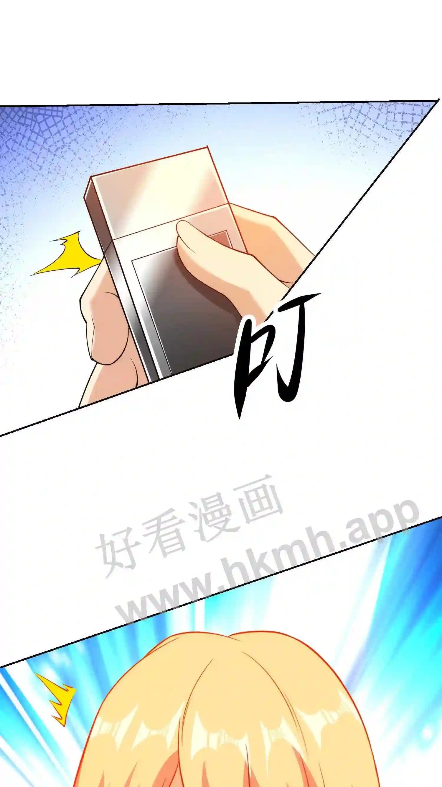 第84话 成功催眠13