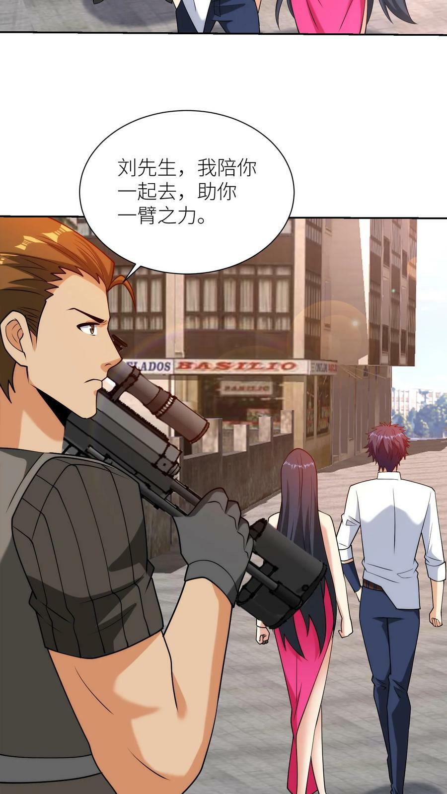 第168话 彼得堡医院下的黑暗勾当5