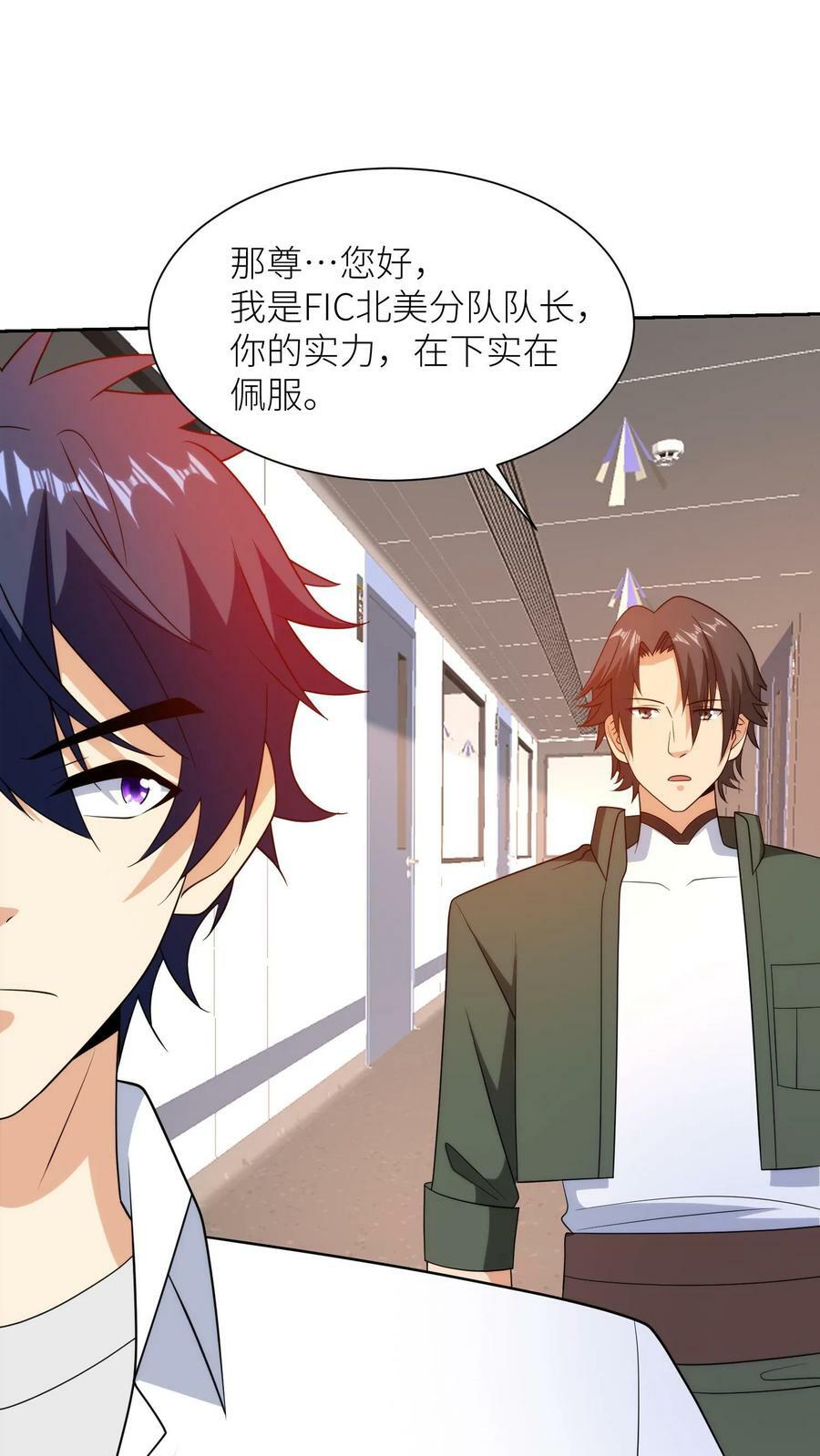 第178话 无法掌控的超级英雄13