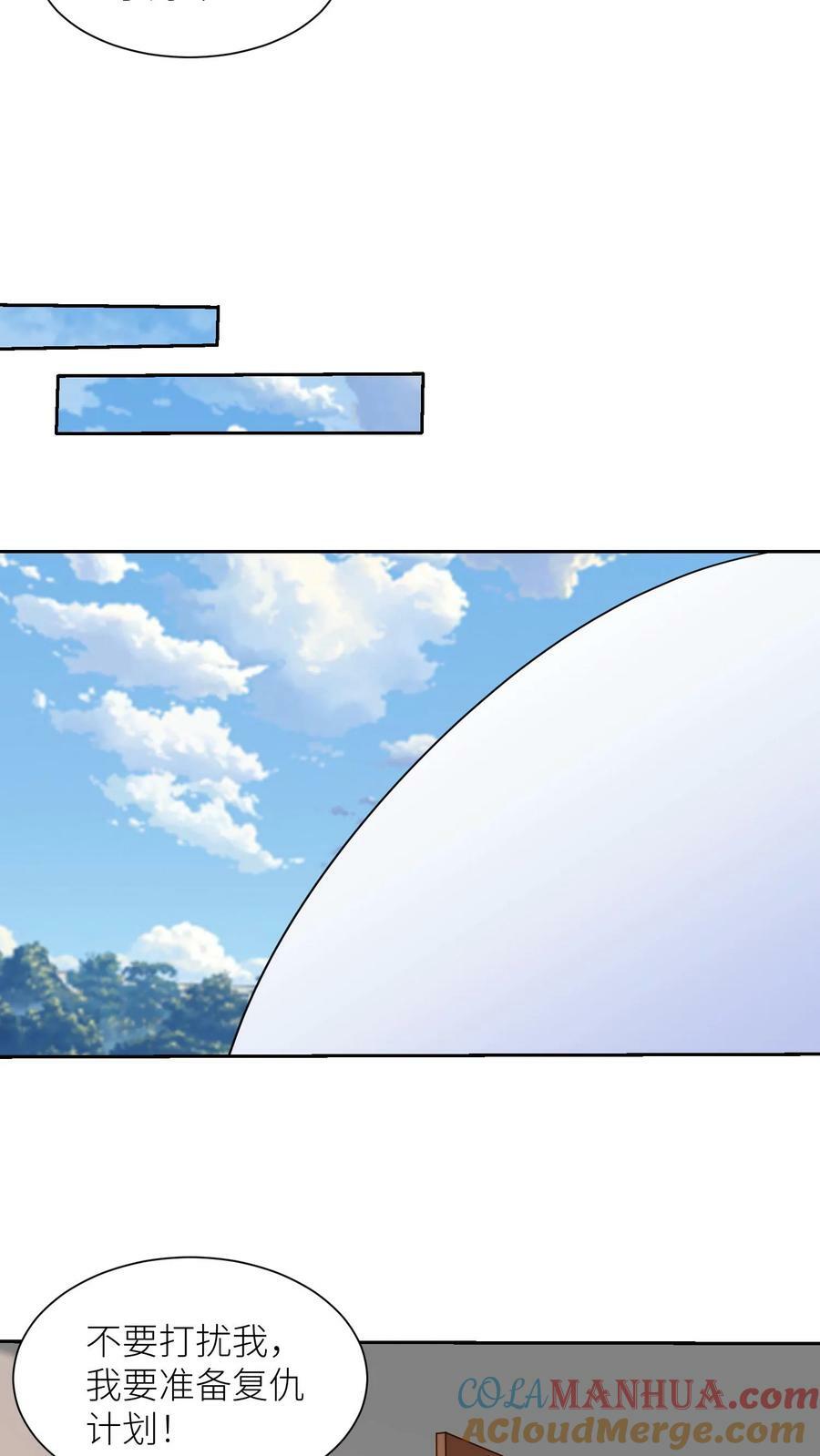第253话 组建完毕，请报道！6