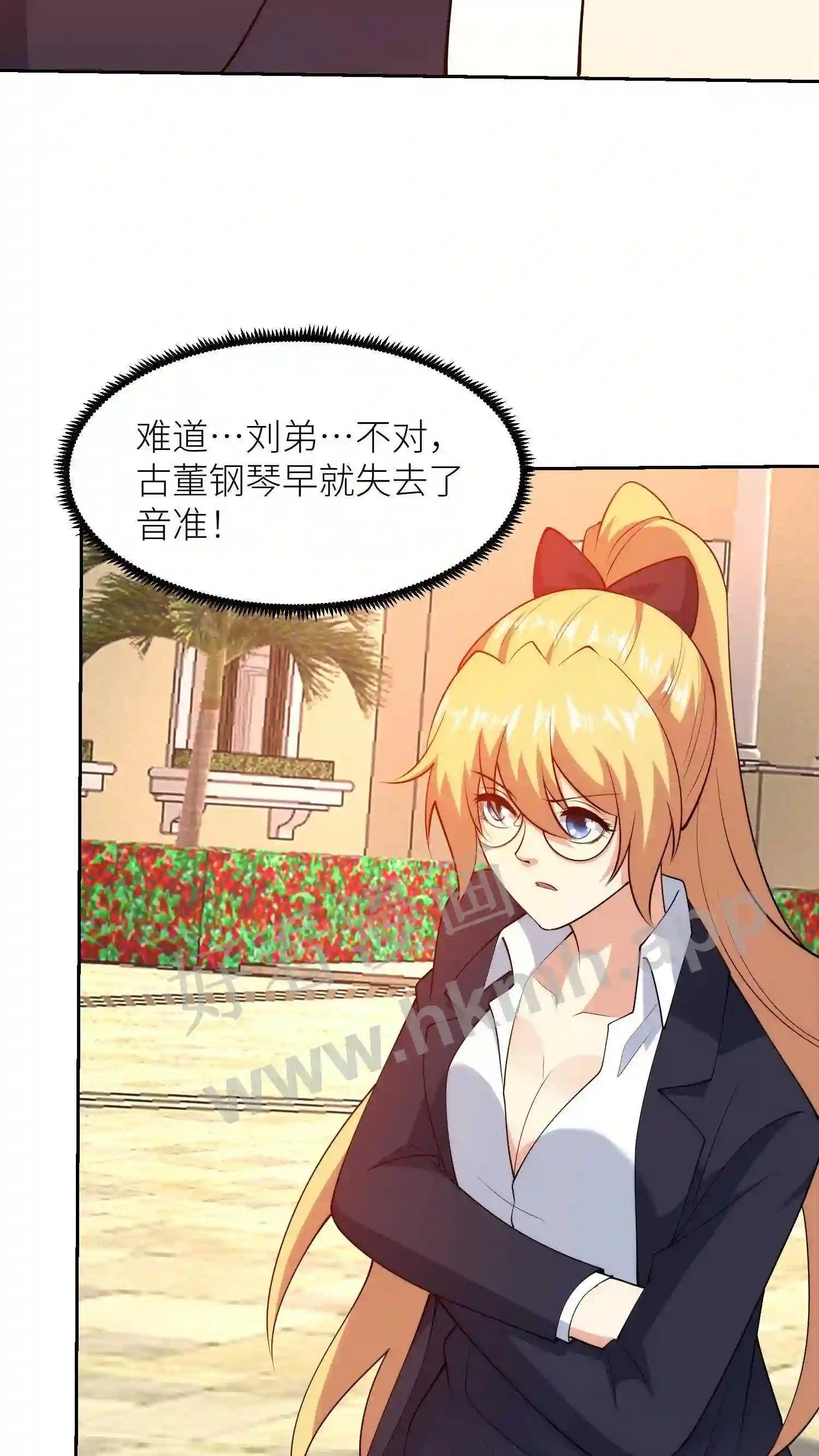 第87话 刘弟,帝一?14