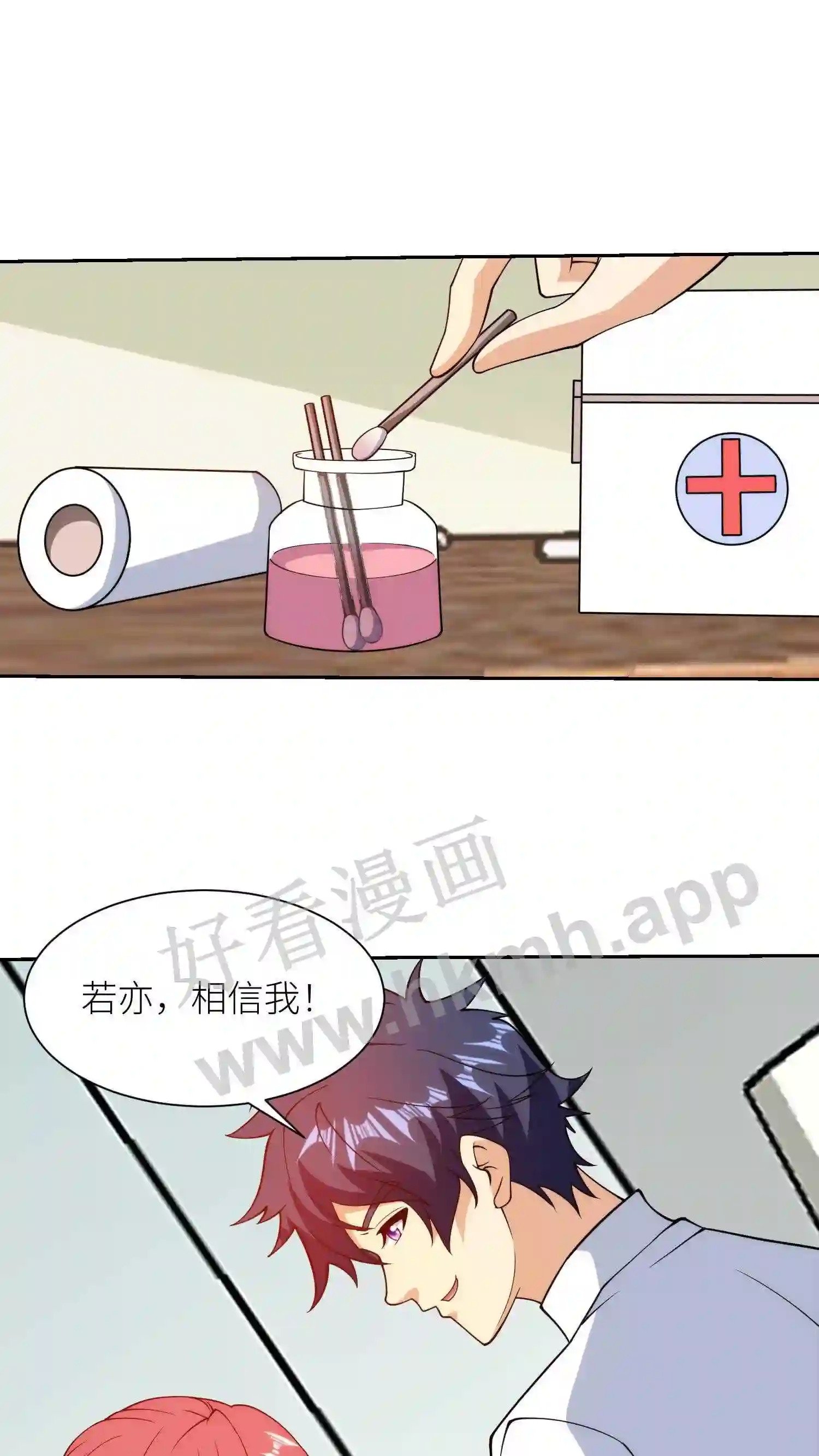 第144话 英雄配美人8