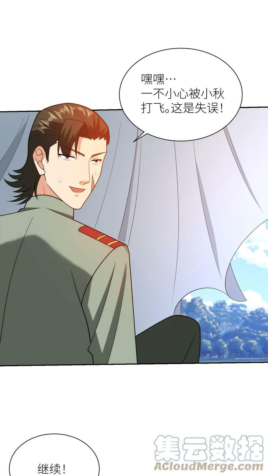 第206话 战士们都能保住！12